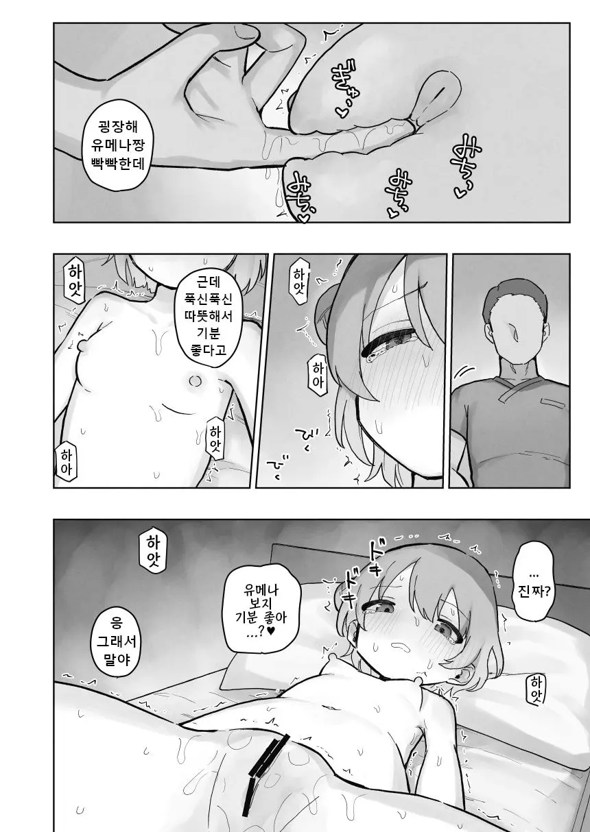 웹툰 이미지 93
