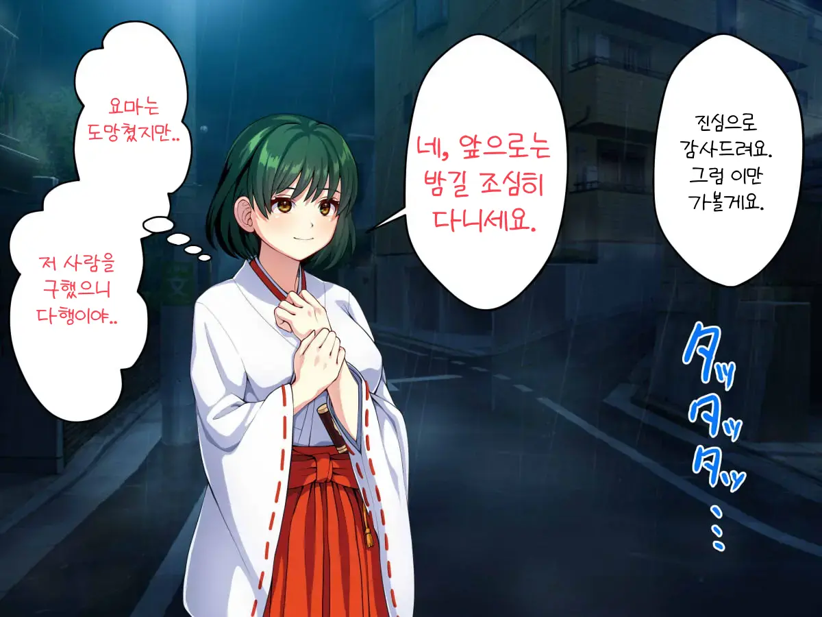 웹툰 이미지 7