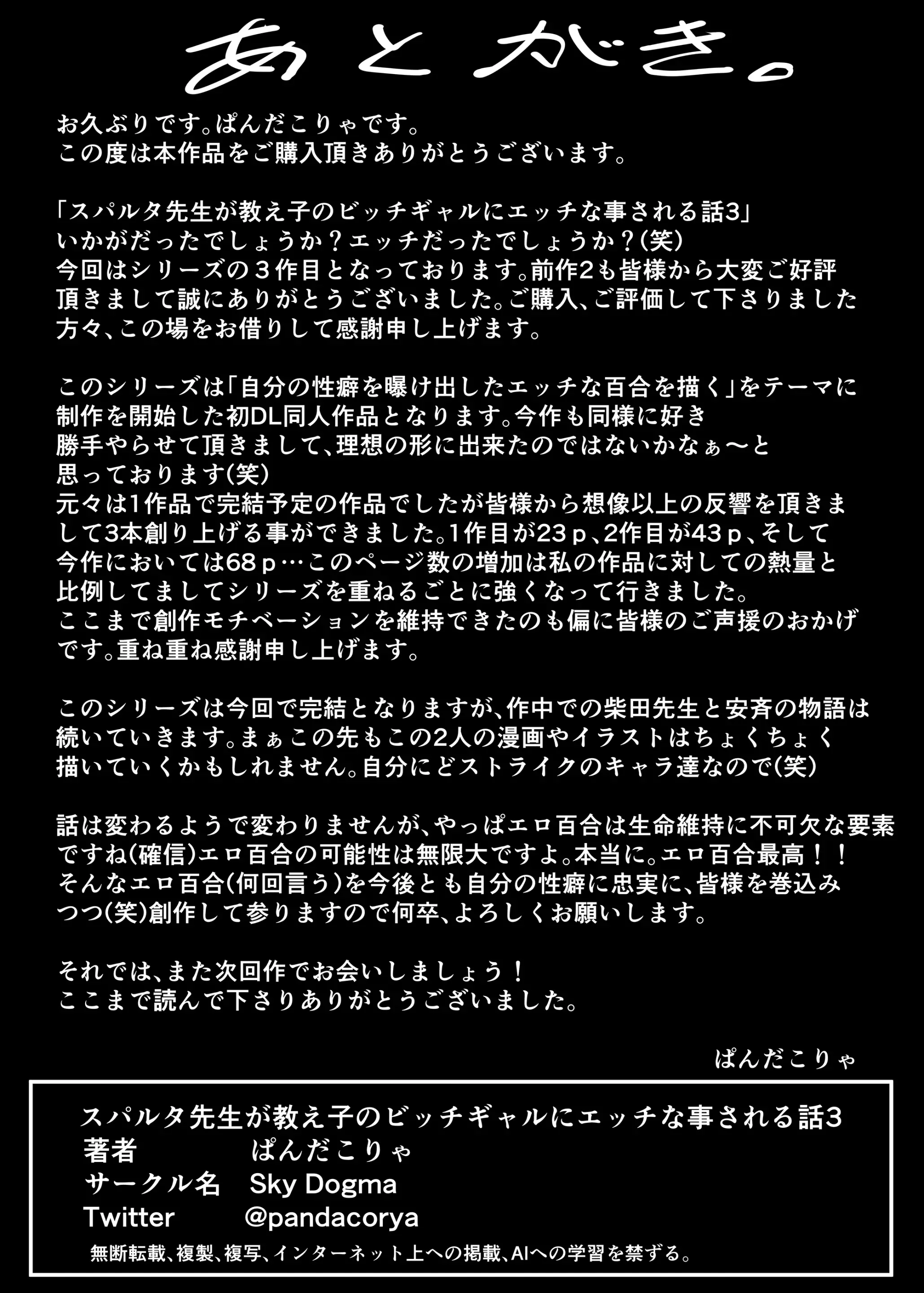 웹툰 이미지 74