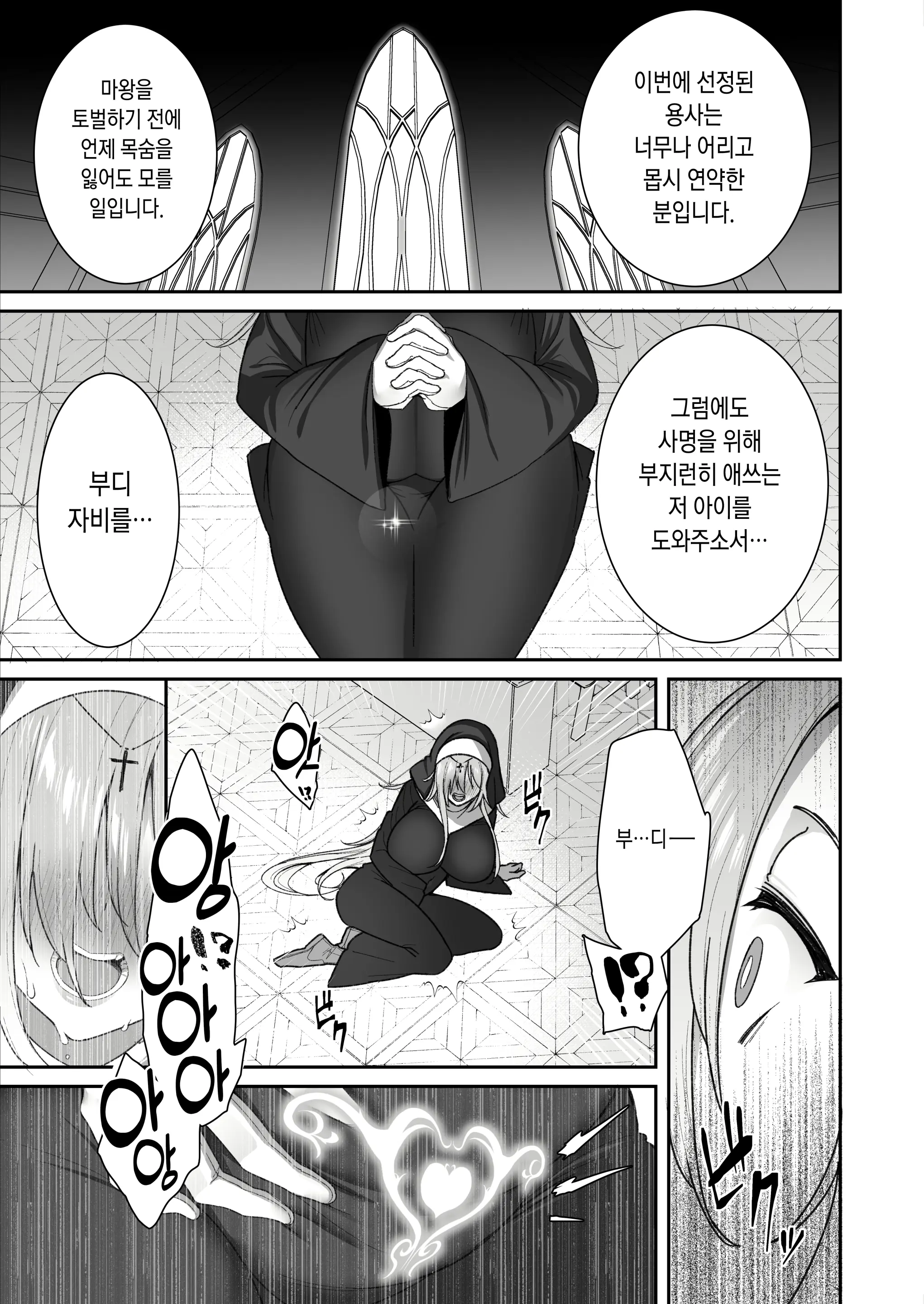 웹툰 이미지 7