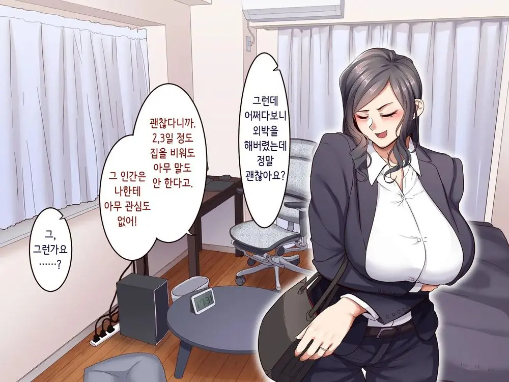 웹툰 이미지 120