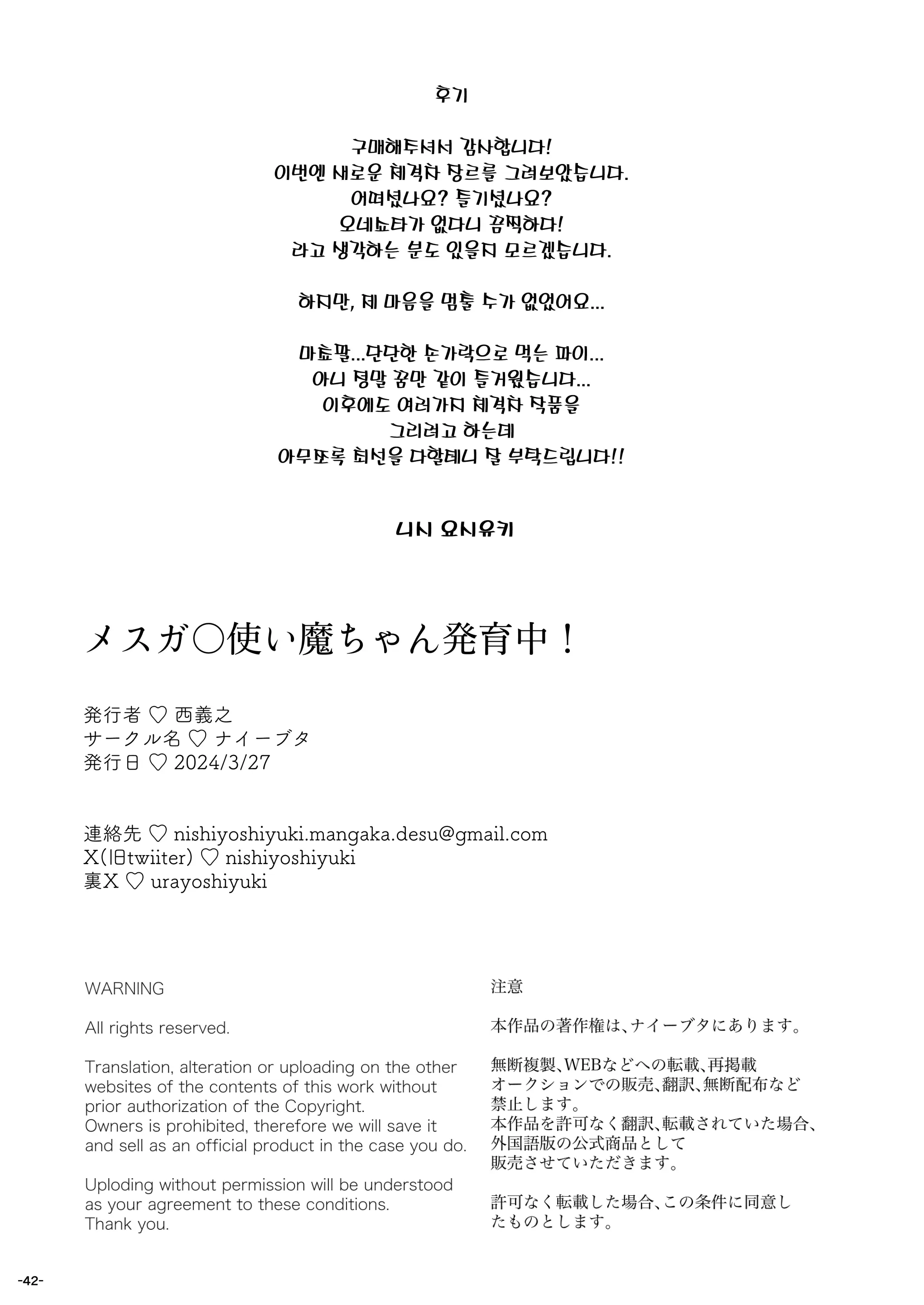 웹툰 이미지 42
