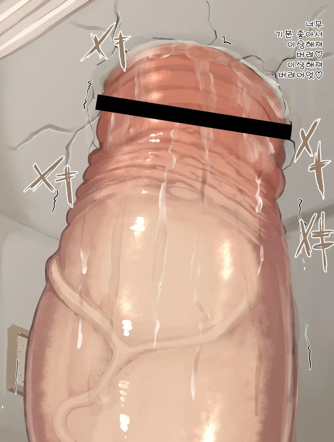 웹툰 이미지 73