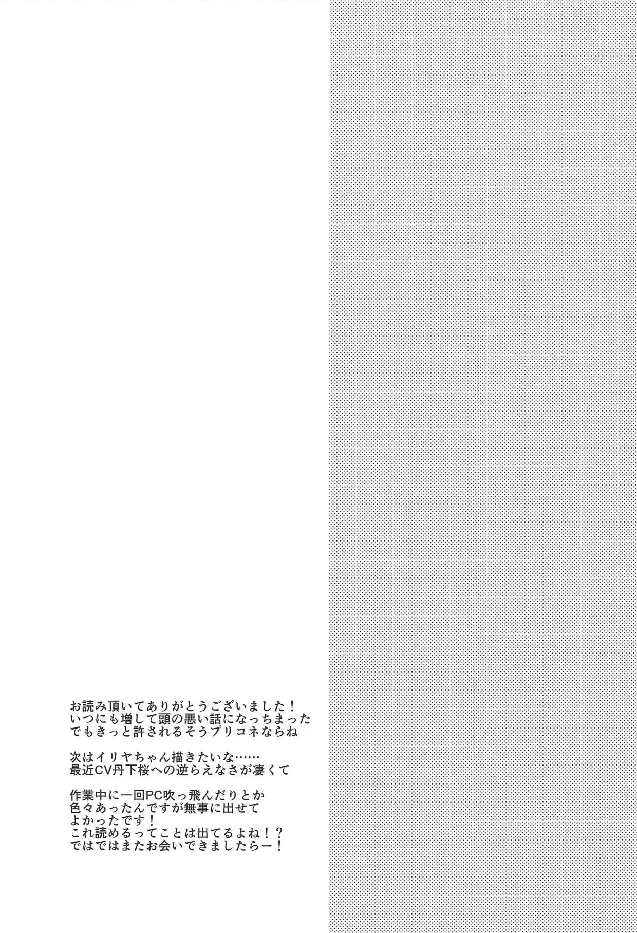 웹툰 이미지 23