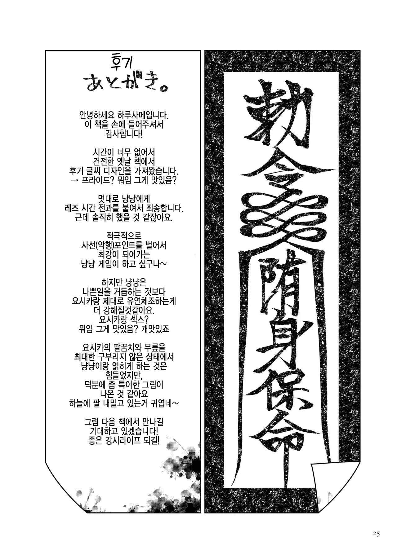 웹툰 이미지 24