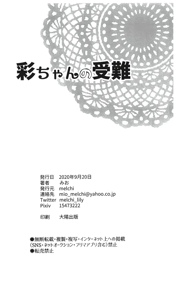 웹툰 이미지 28