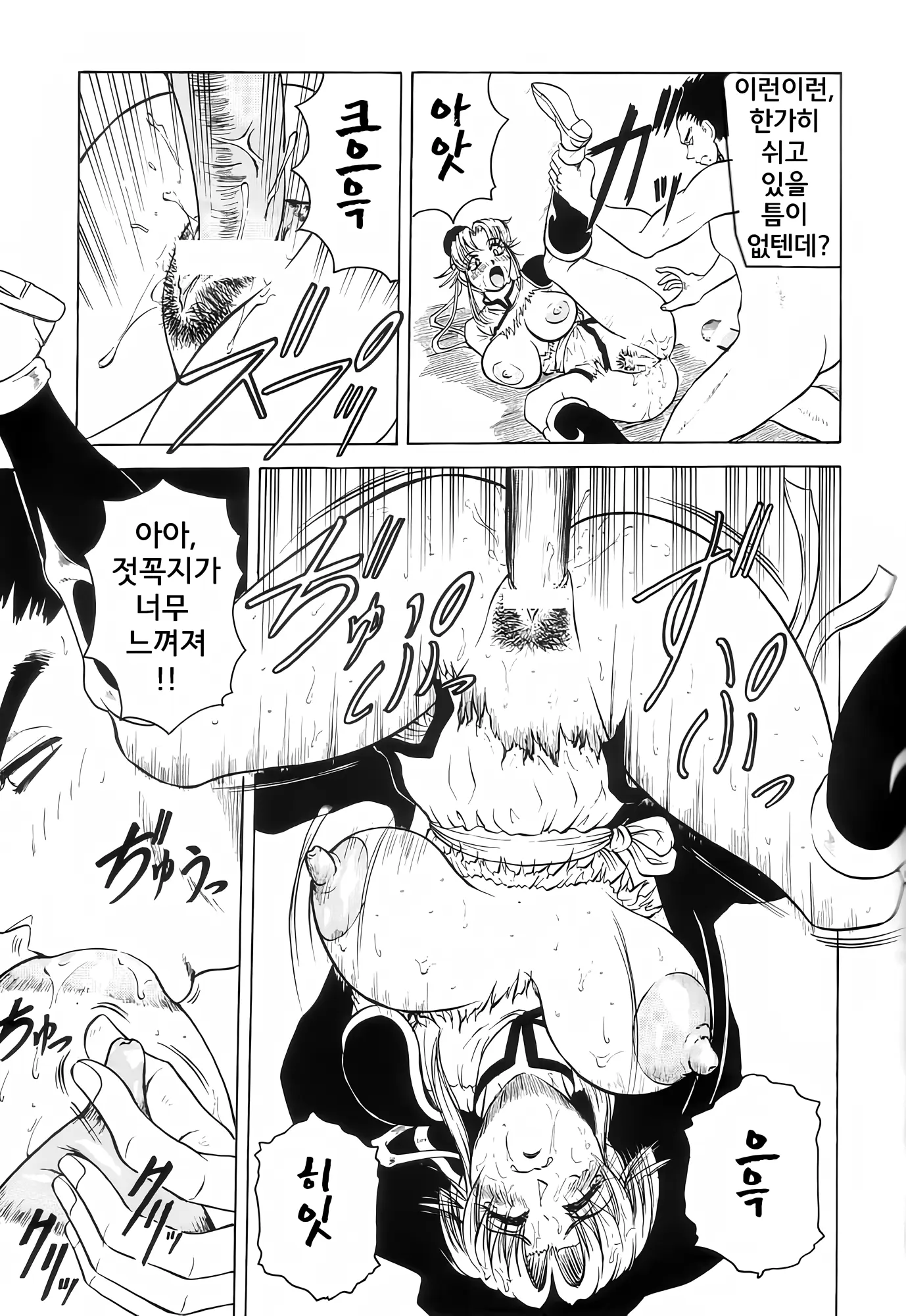 웹툰 이미지 10