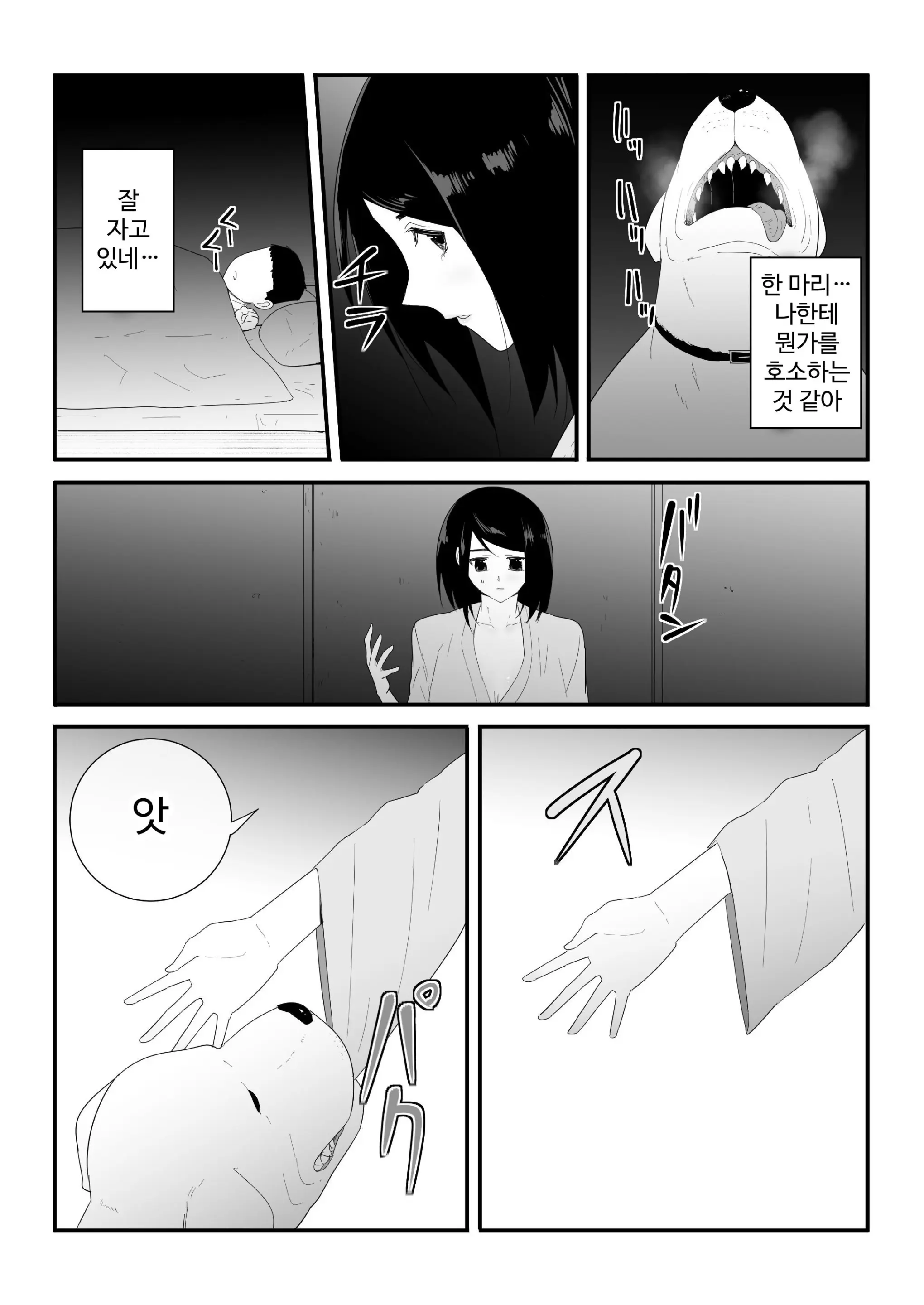 웹툰 이미지 22