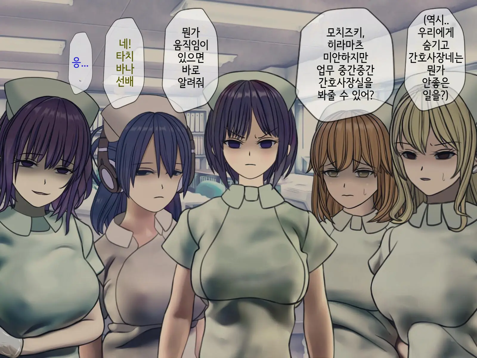 웹툰 이미지 149