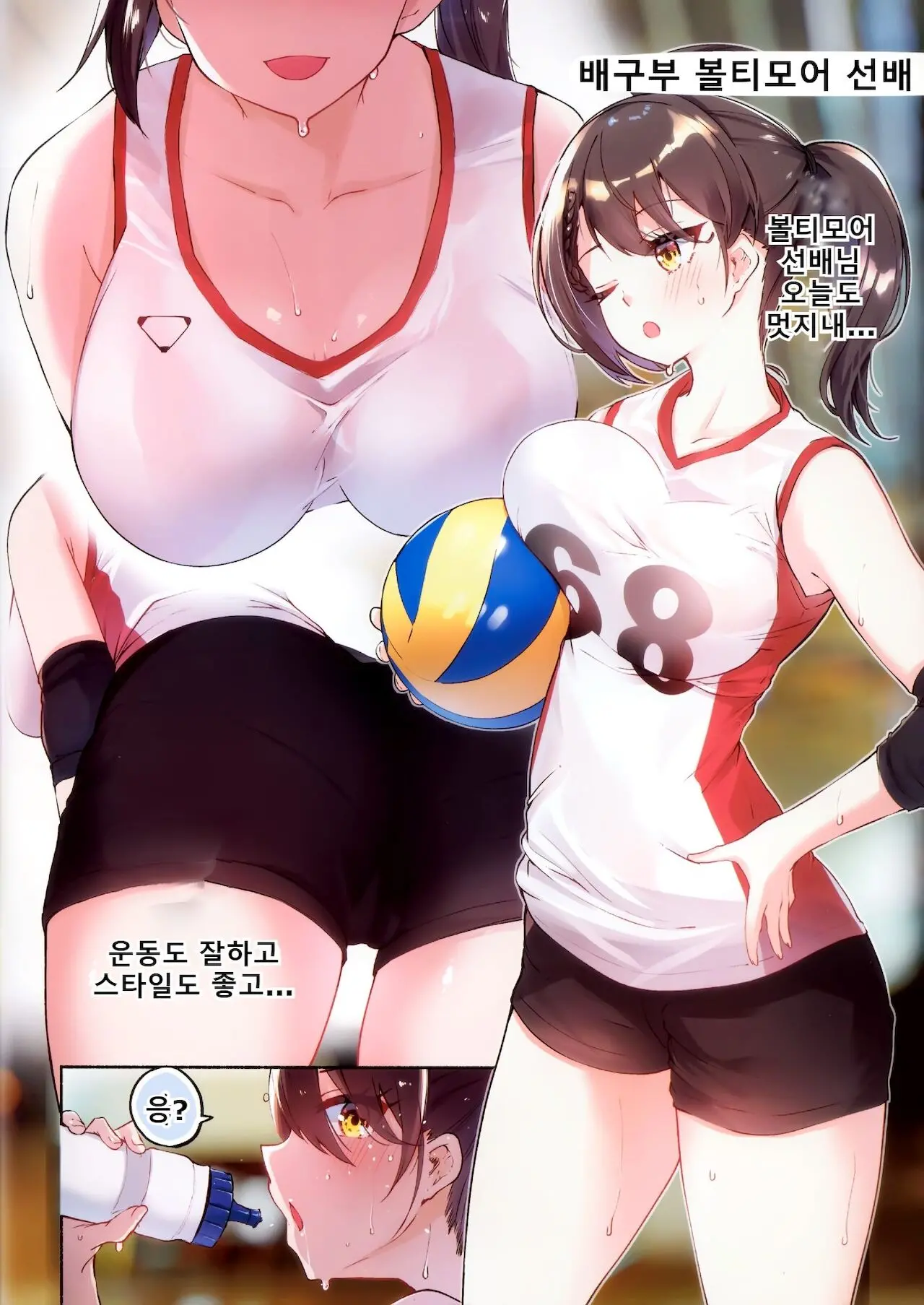 웹툰 이미지 1