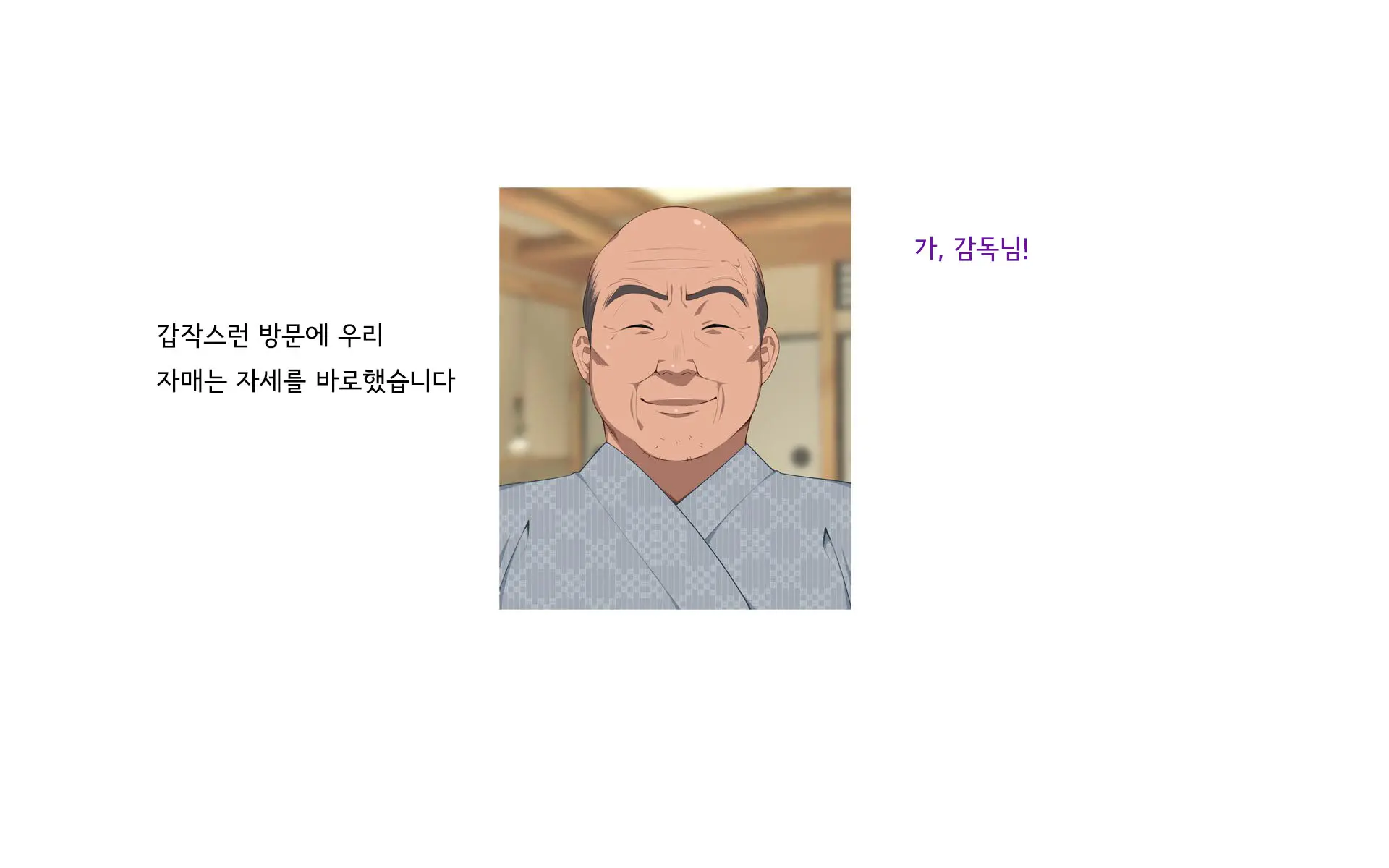 웹툰 이미지 75