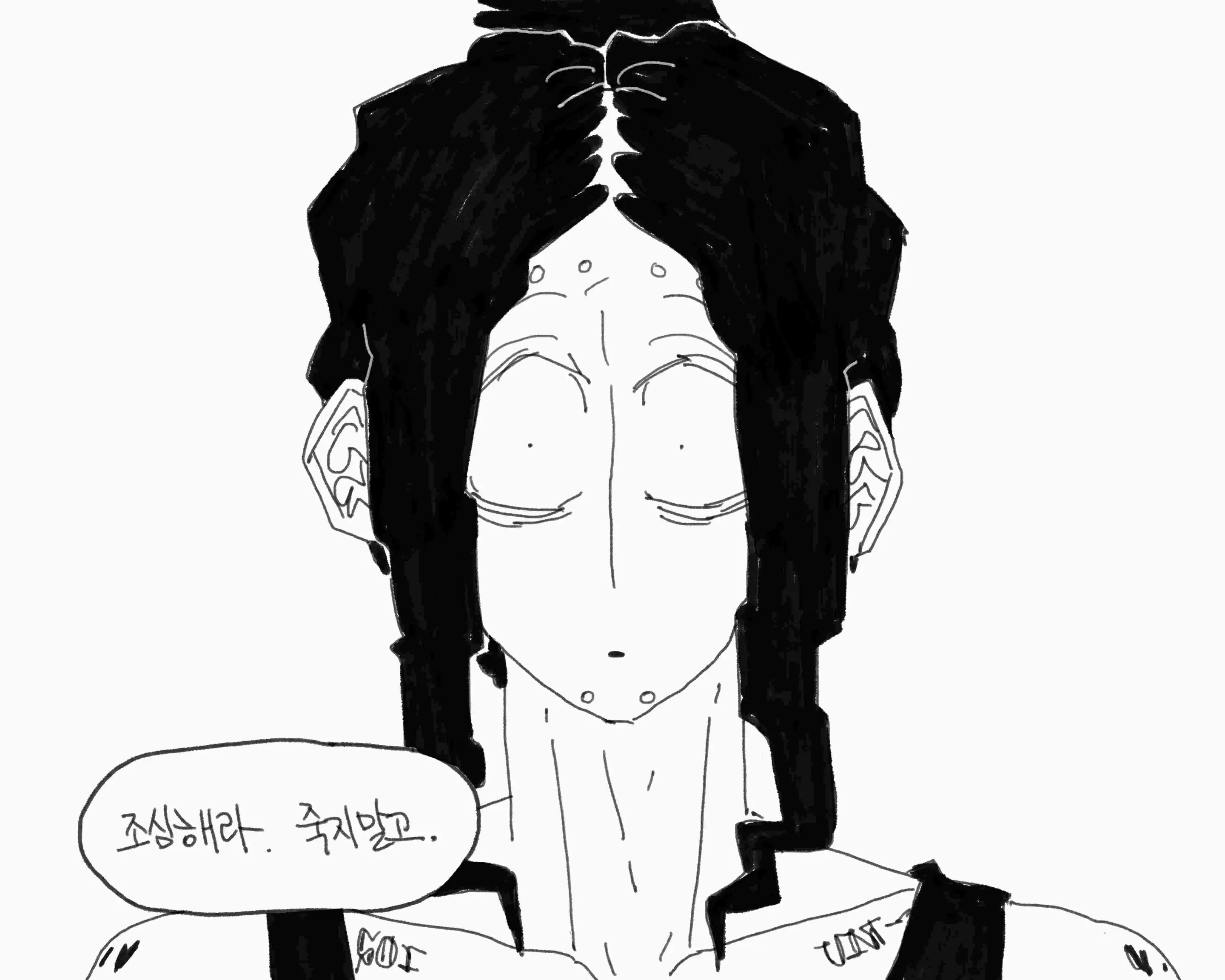 웹툰 이미지 285