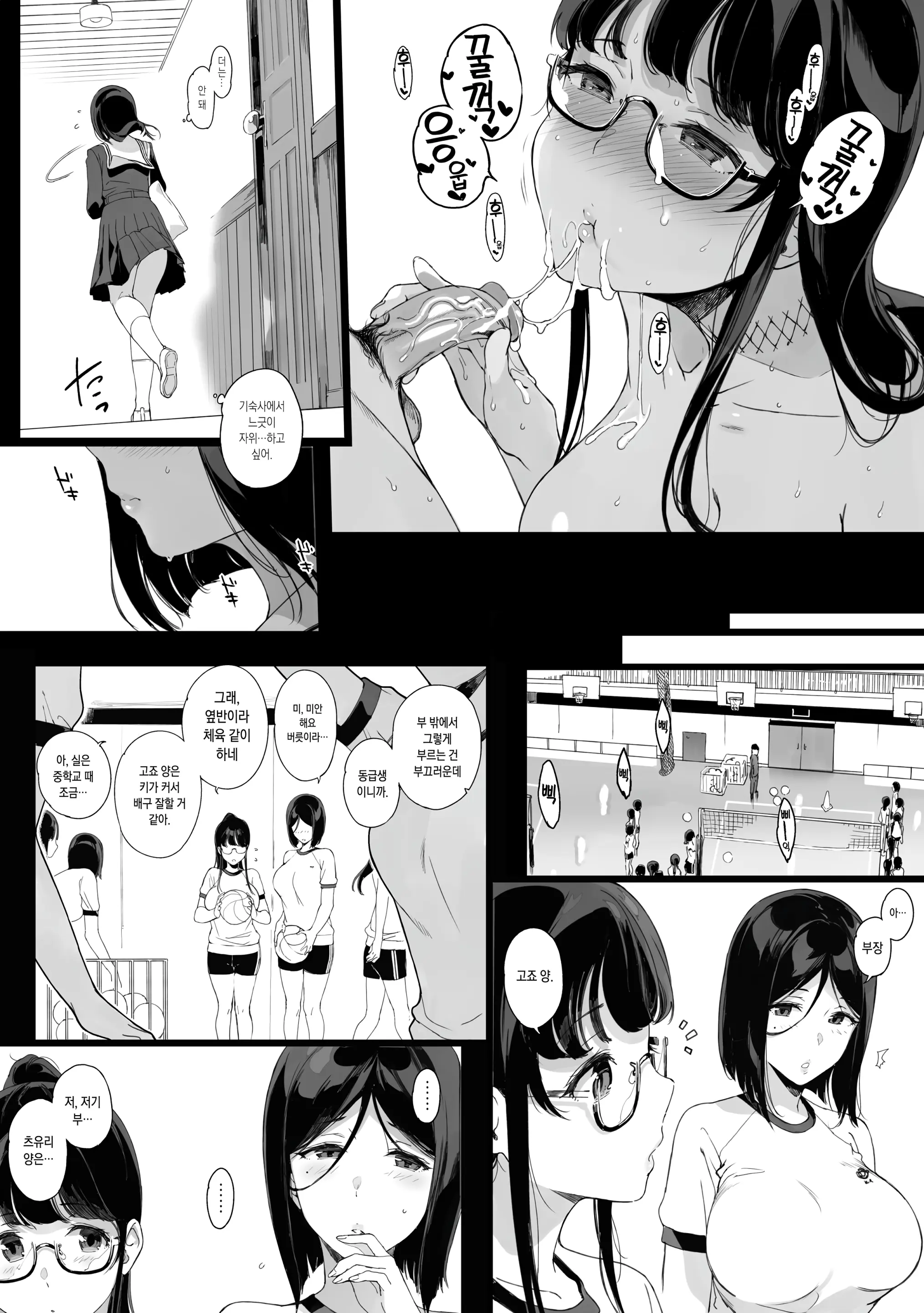 웹툰 이미지 10