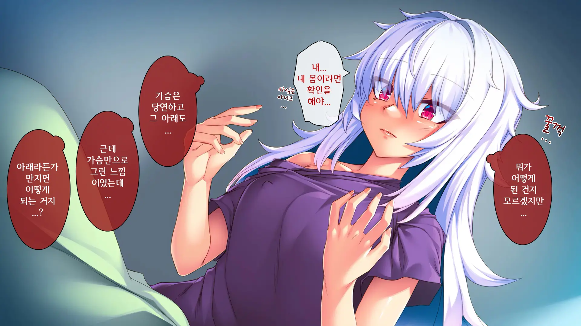 웹툰 이미지 9