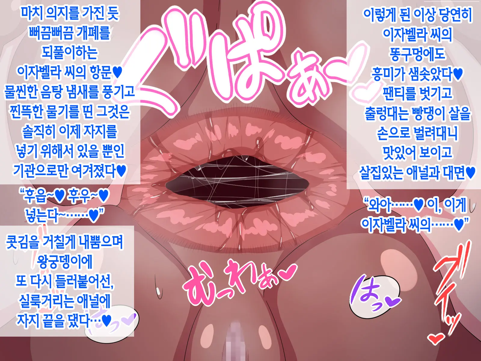 웹툰 이미지 44