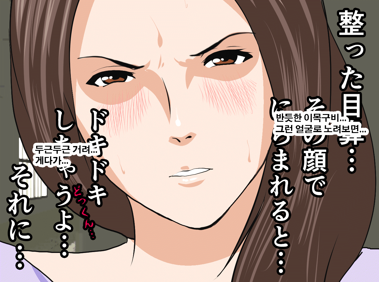 웹툰 이미지 18
