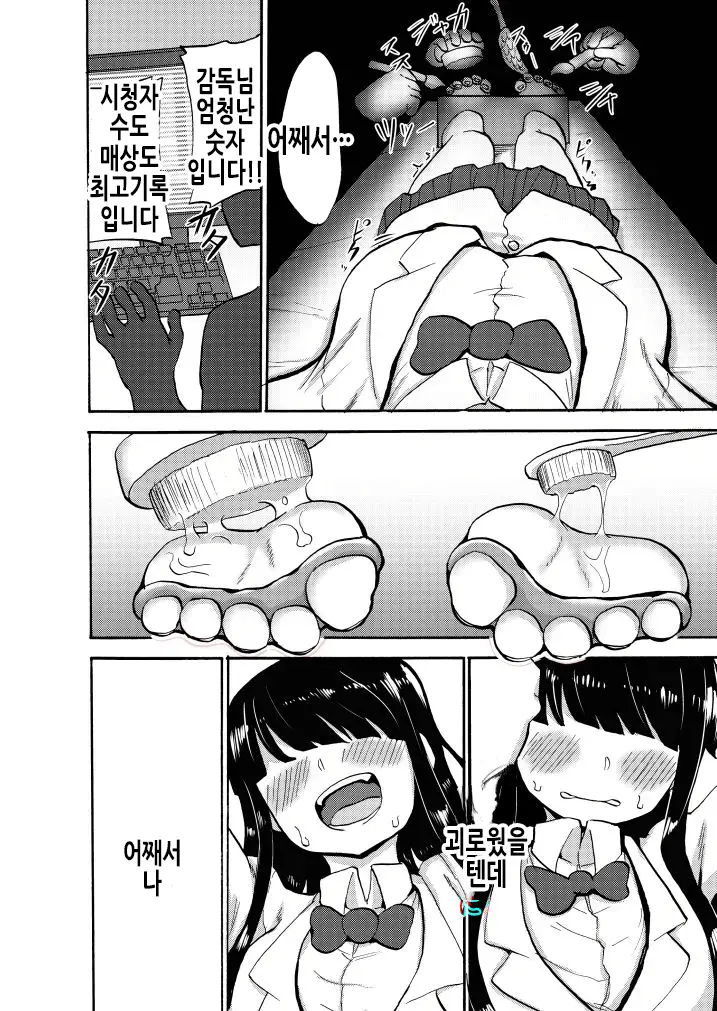웹툰 이미지 20