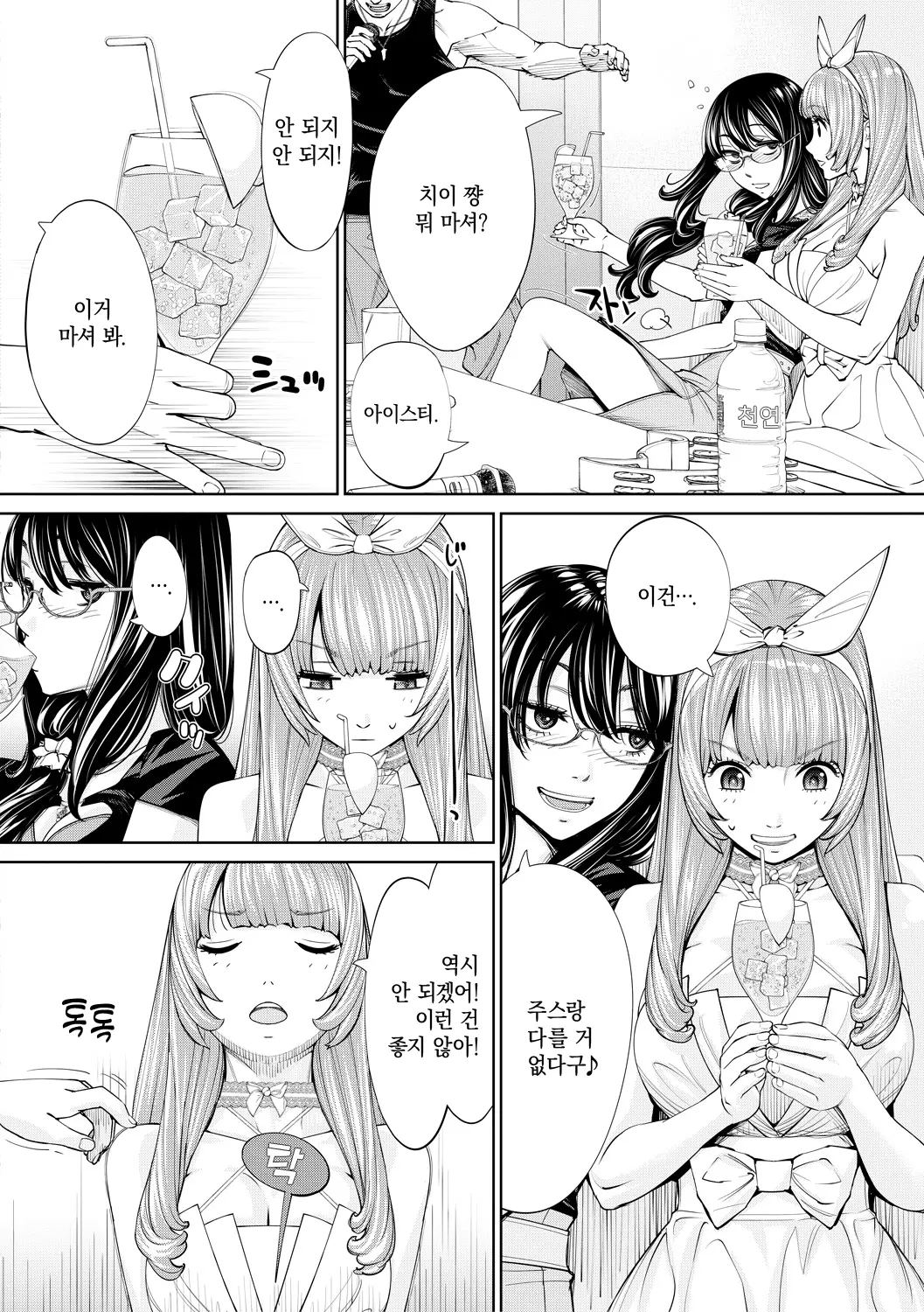 웹툰 이미지 169