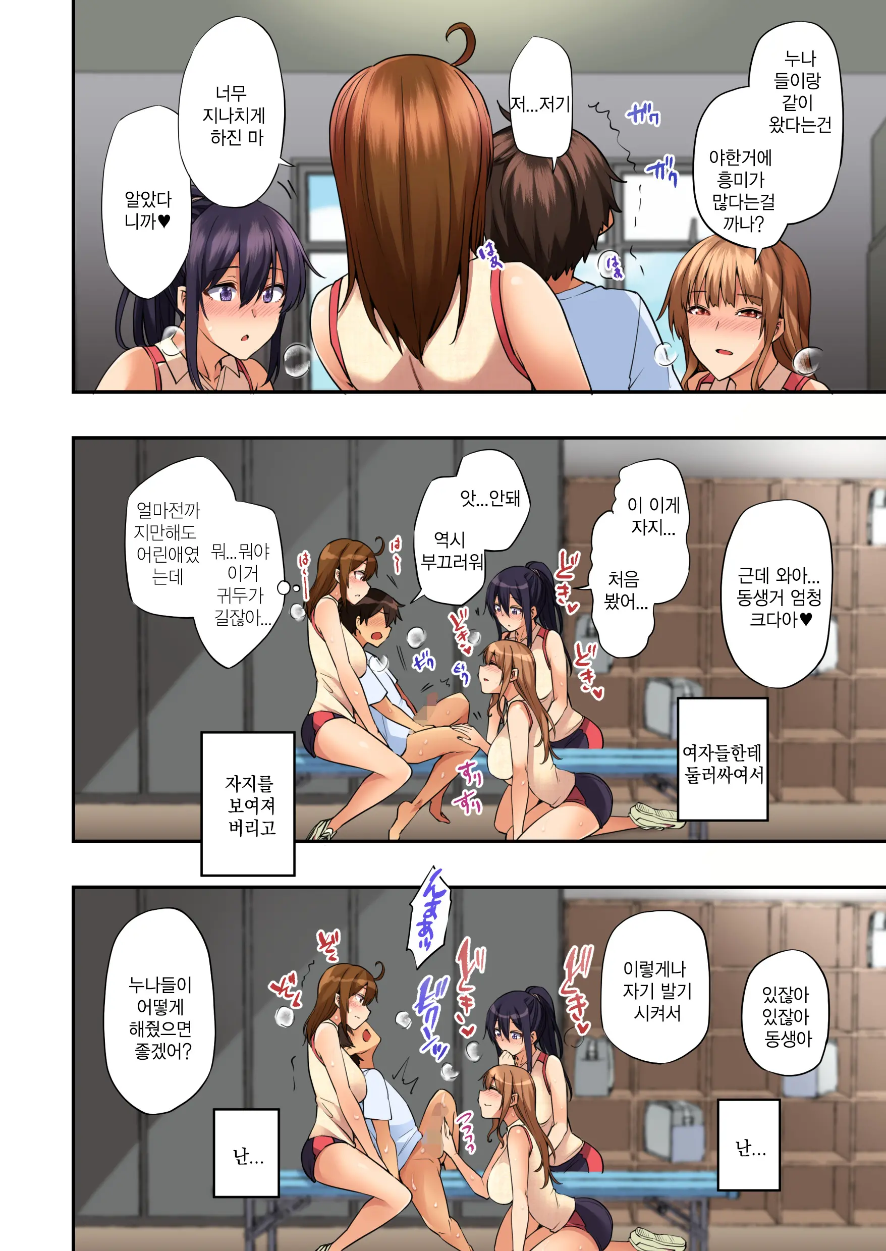 웹툰 이미지 14