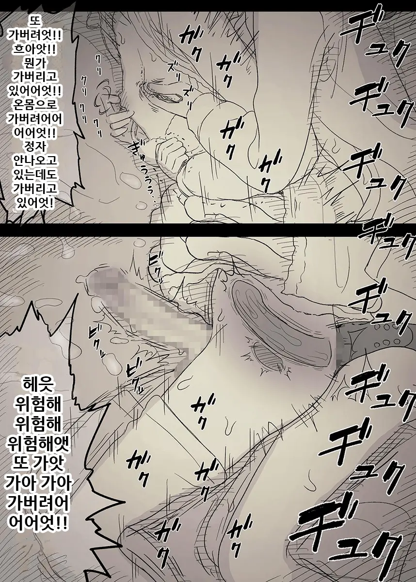 웹툰 이미지 73
