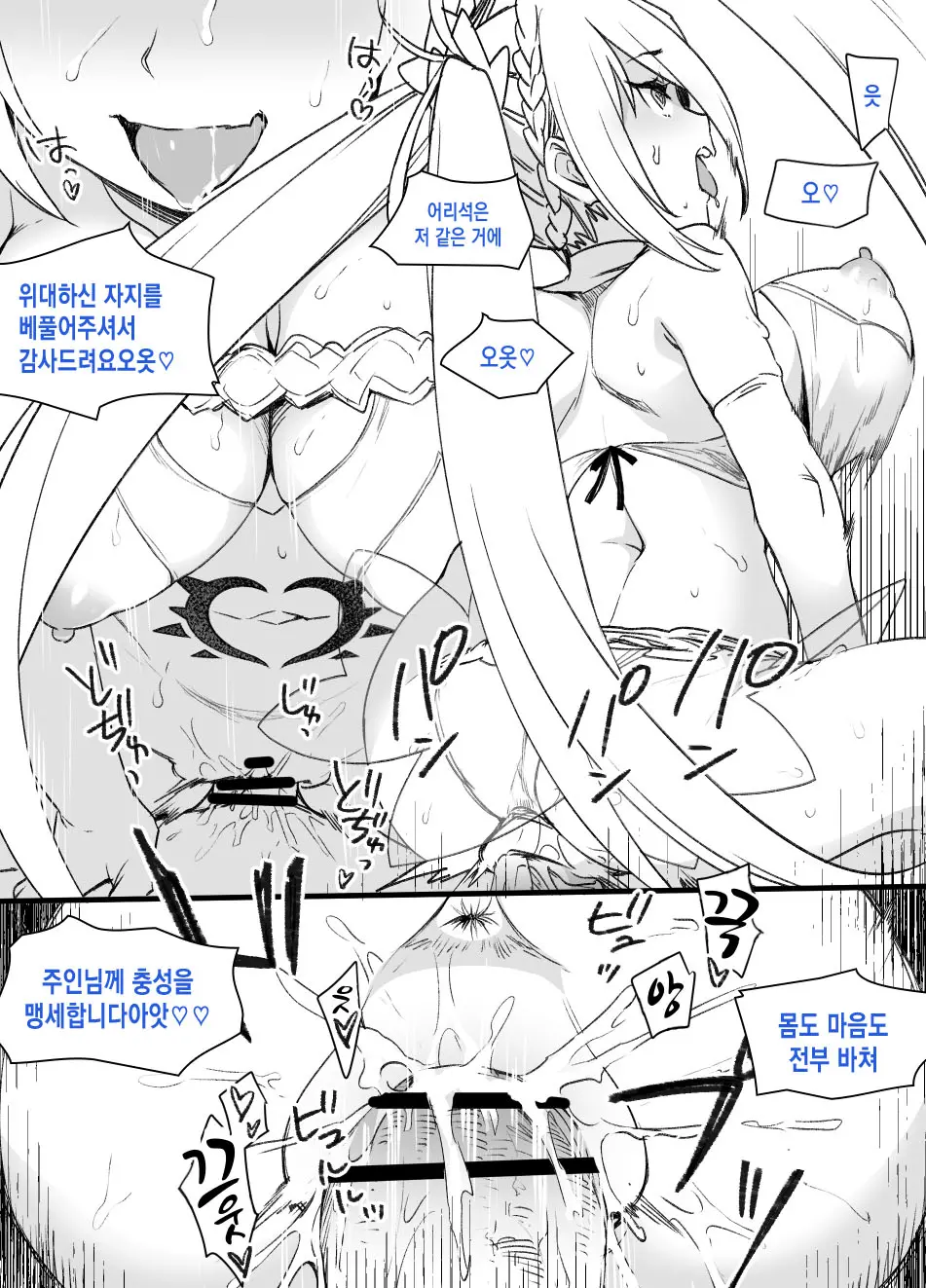 웹툰 이미지 10
