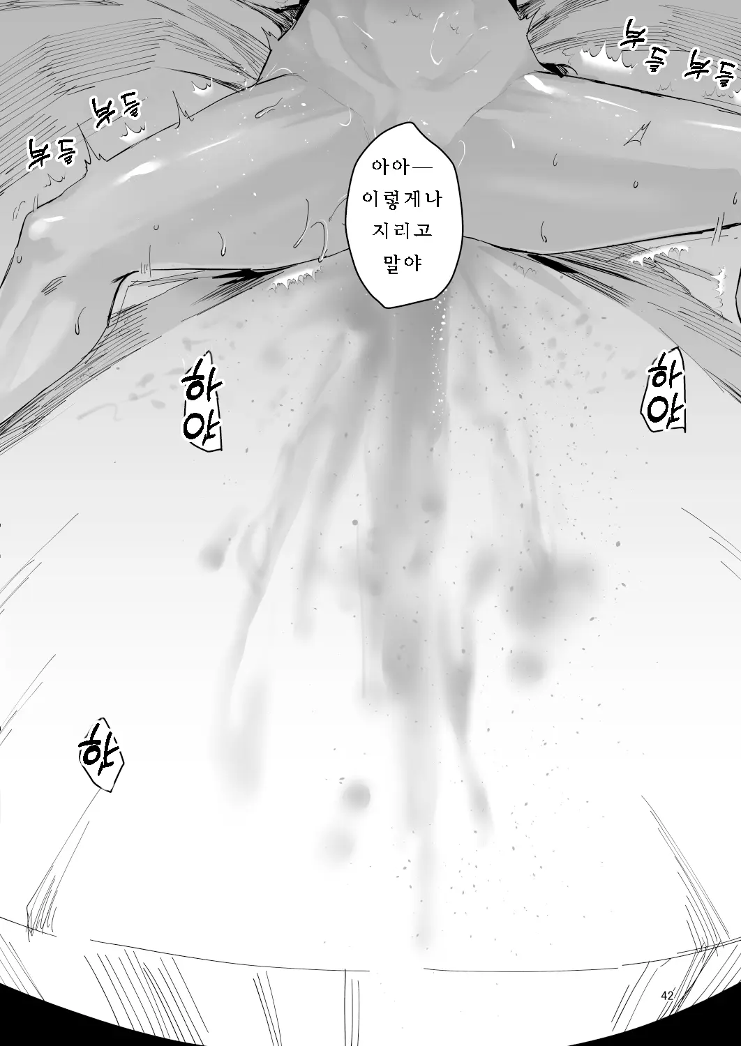 웹툰 이미지 40