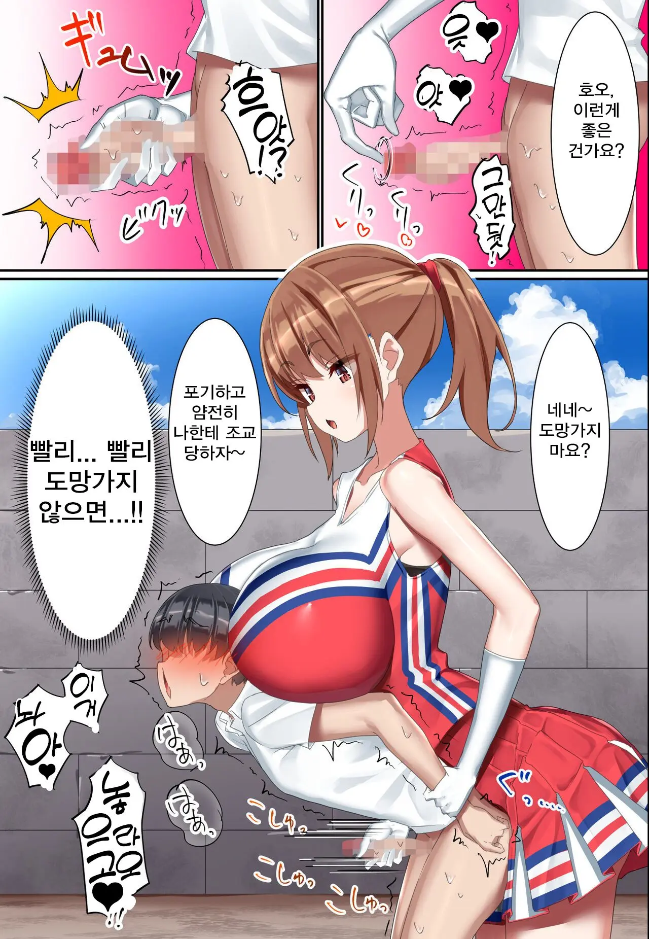 웹툰 이미지 15