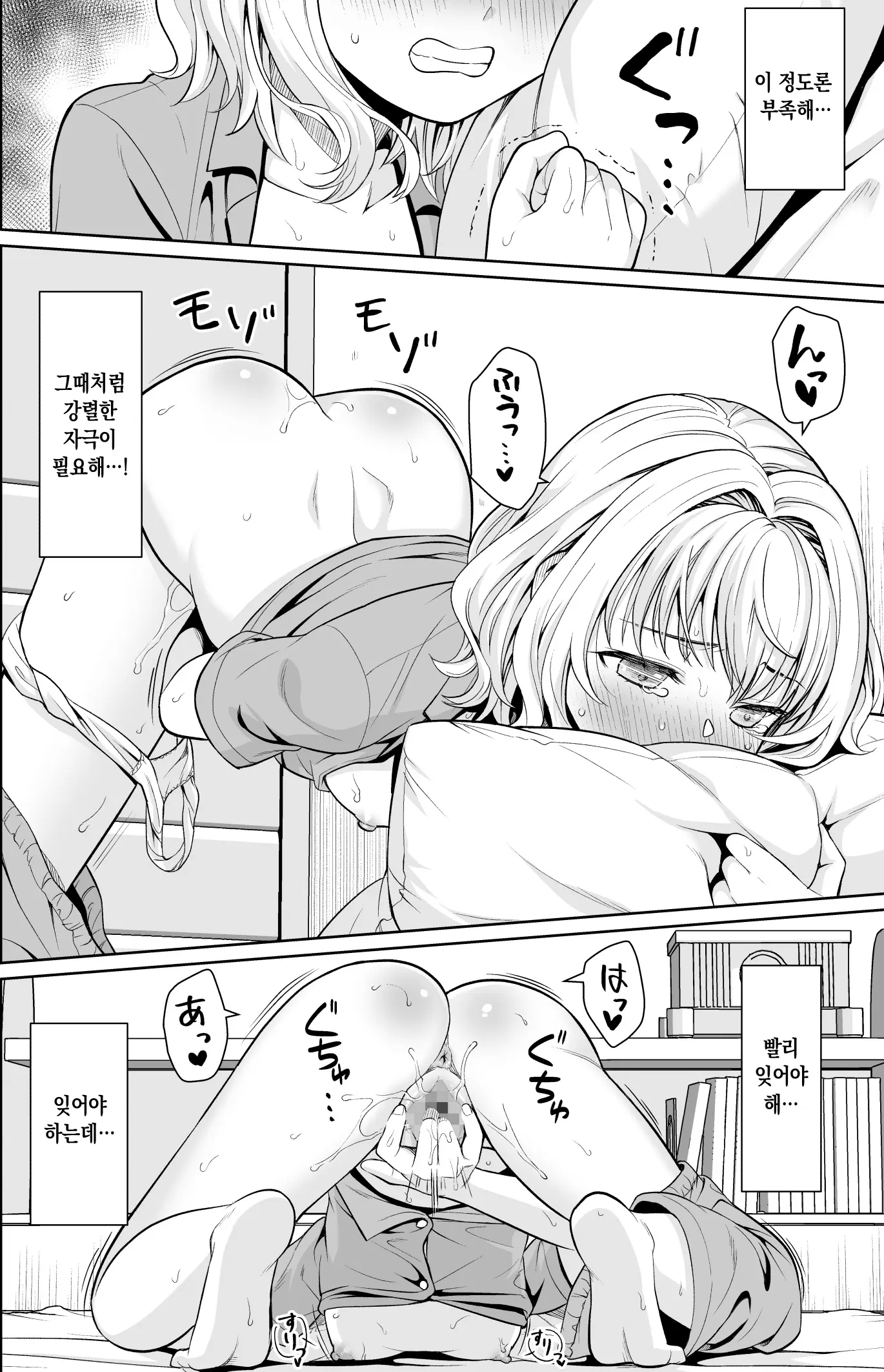 웹툰 이미지 42