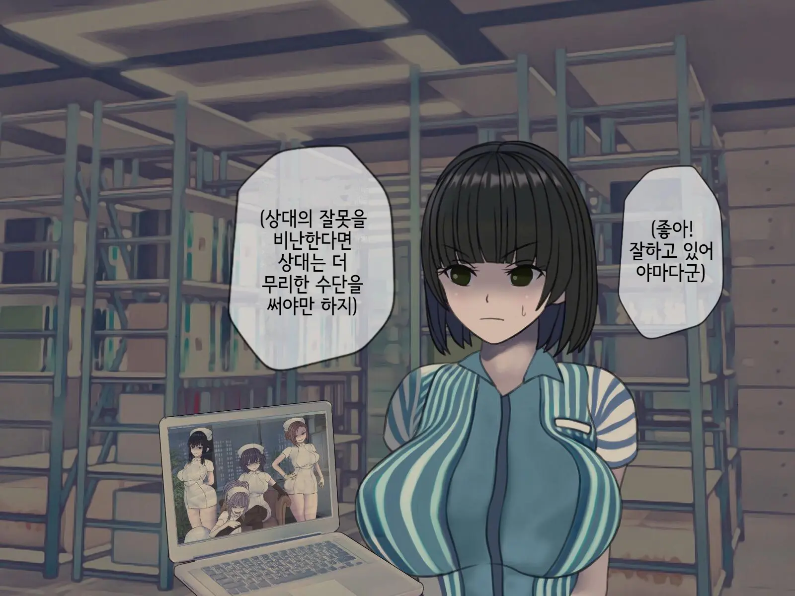 웹툰 이미지 131