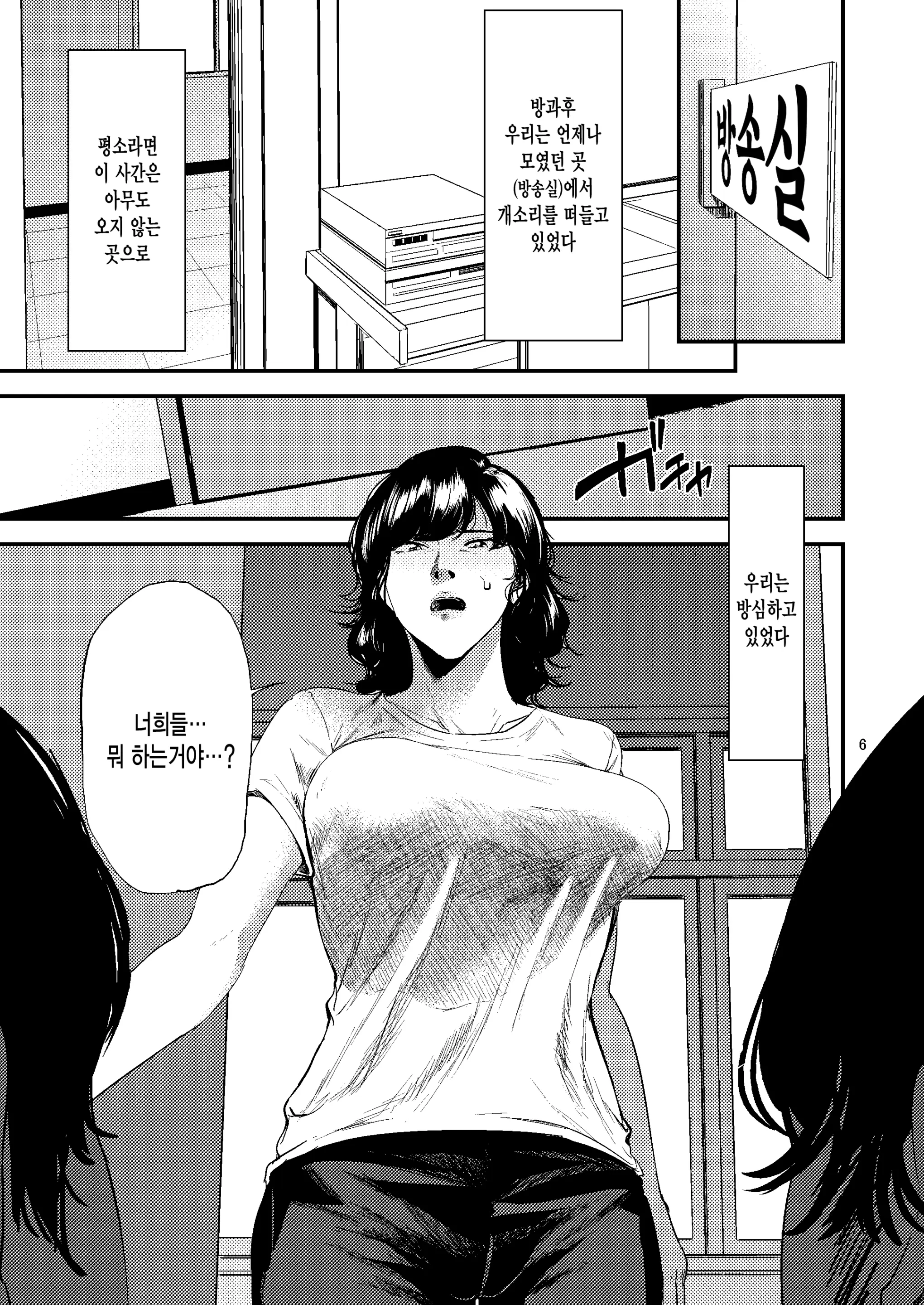 웹툰 이미지 5