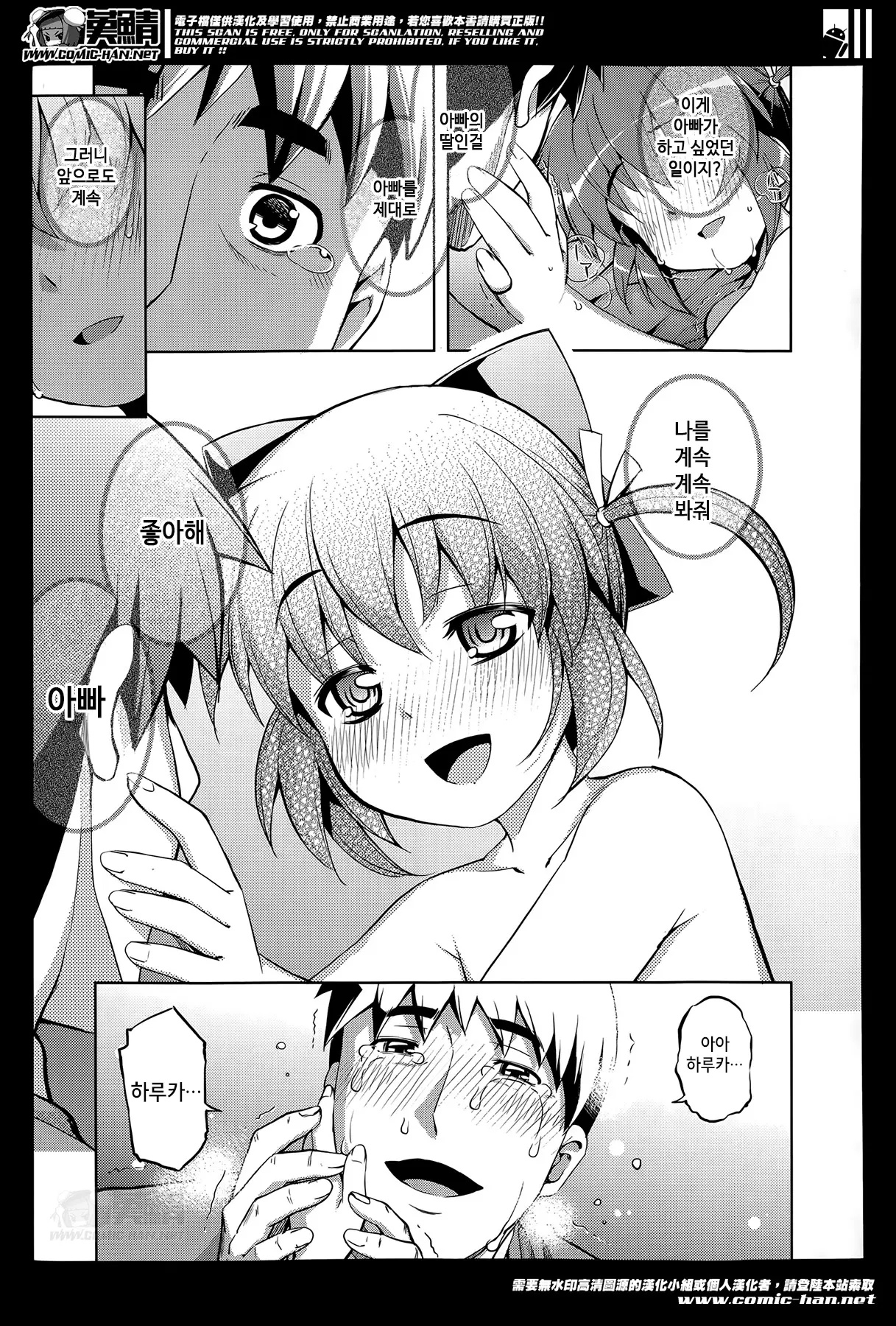 웹툰 이미지 54