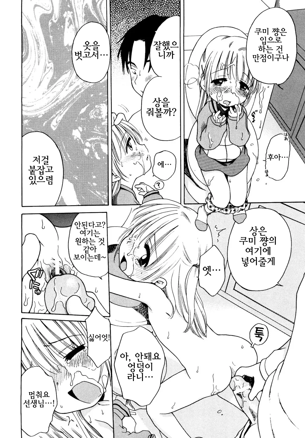 웹툰 이미지 94