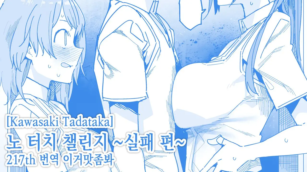 웹툰 이미지 0