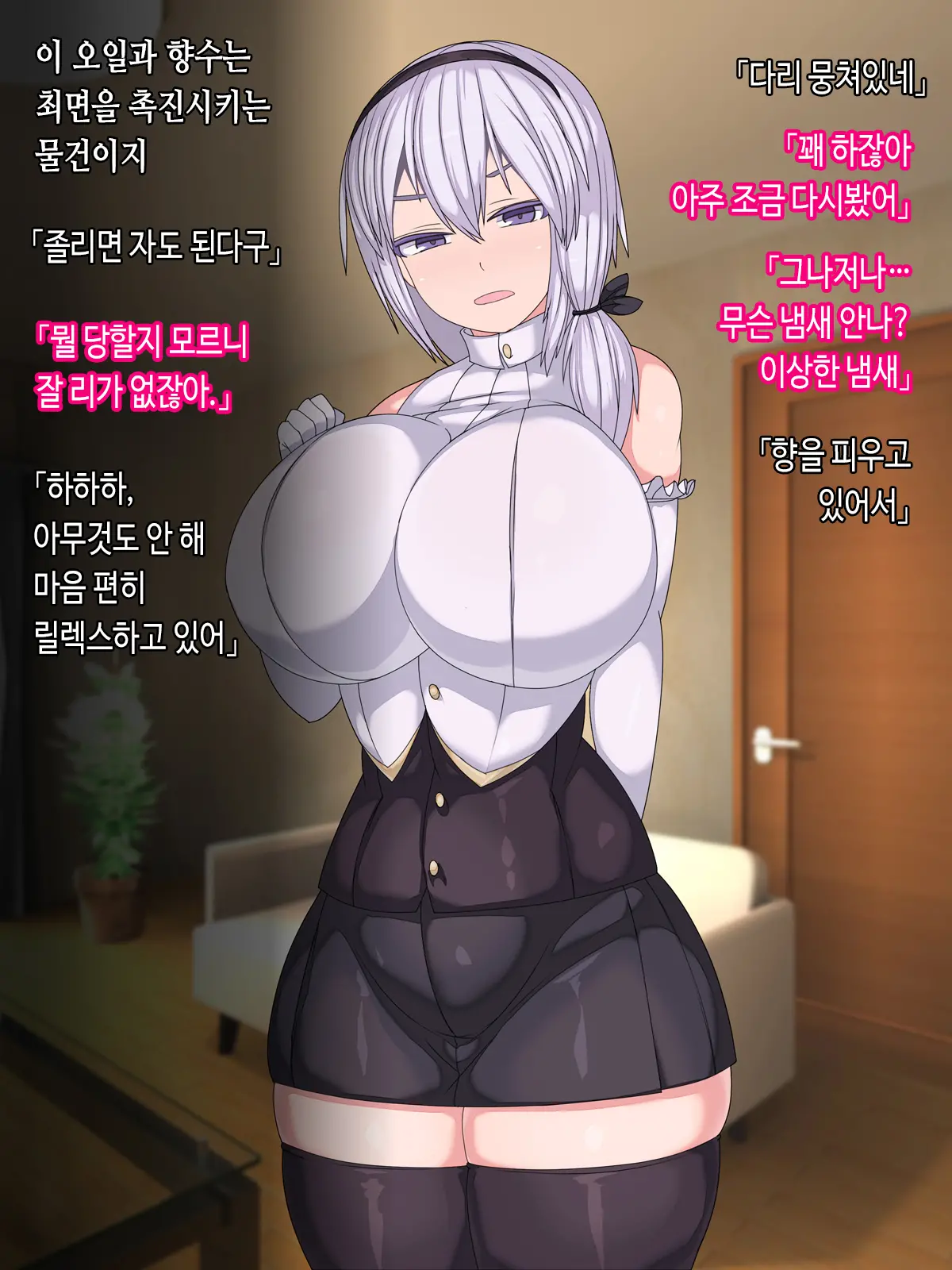 웹툰 이미지 24