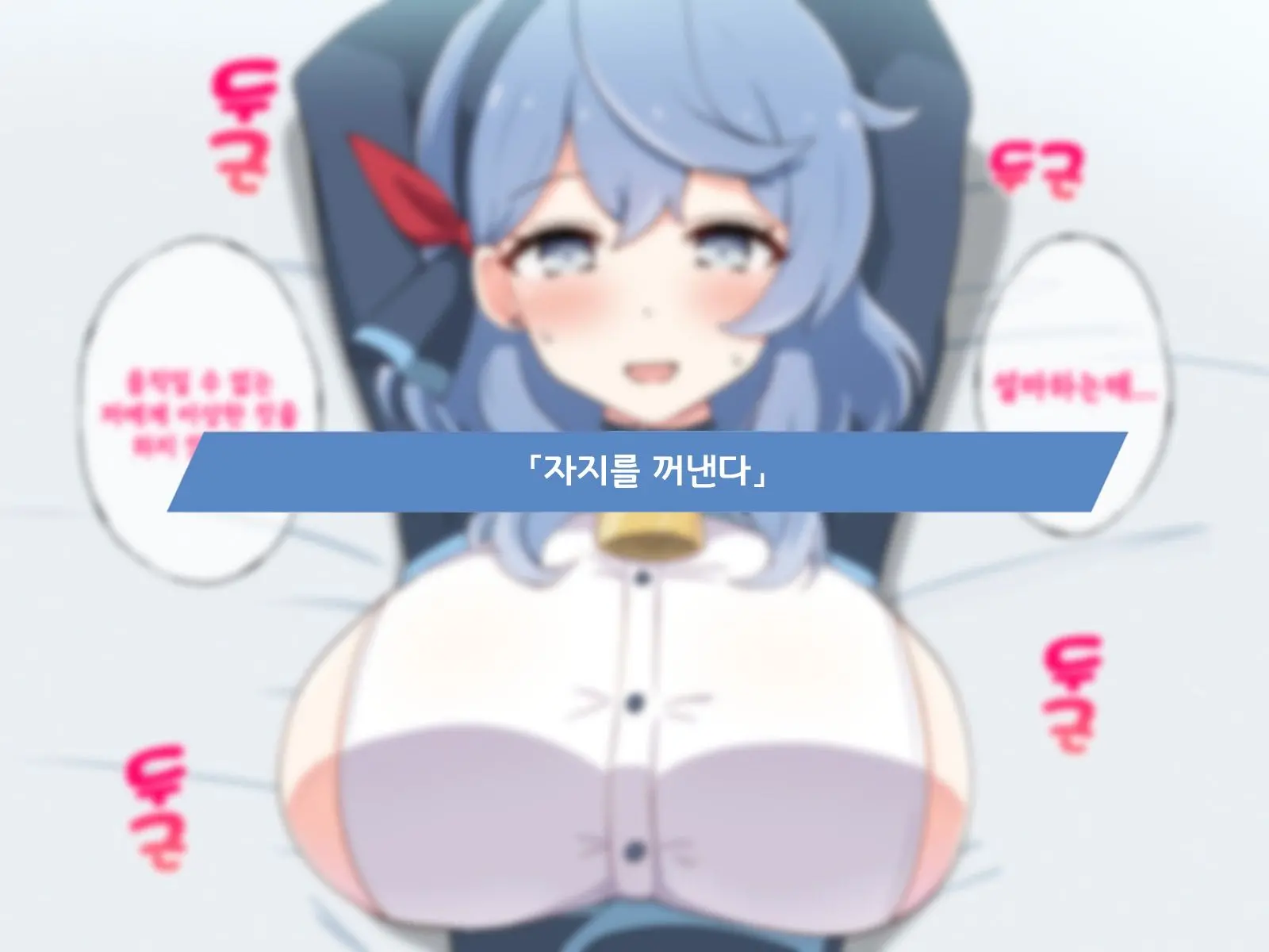 웹툰 이미지 144