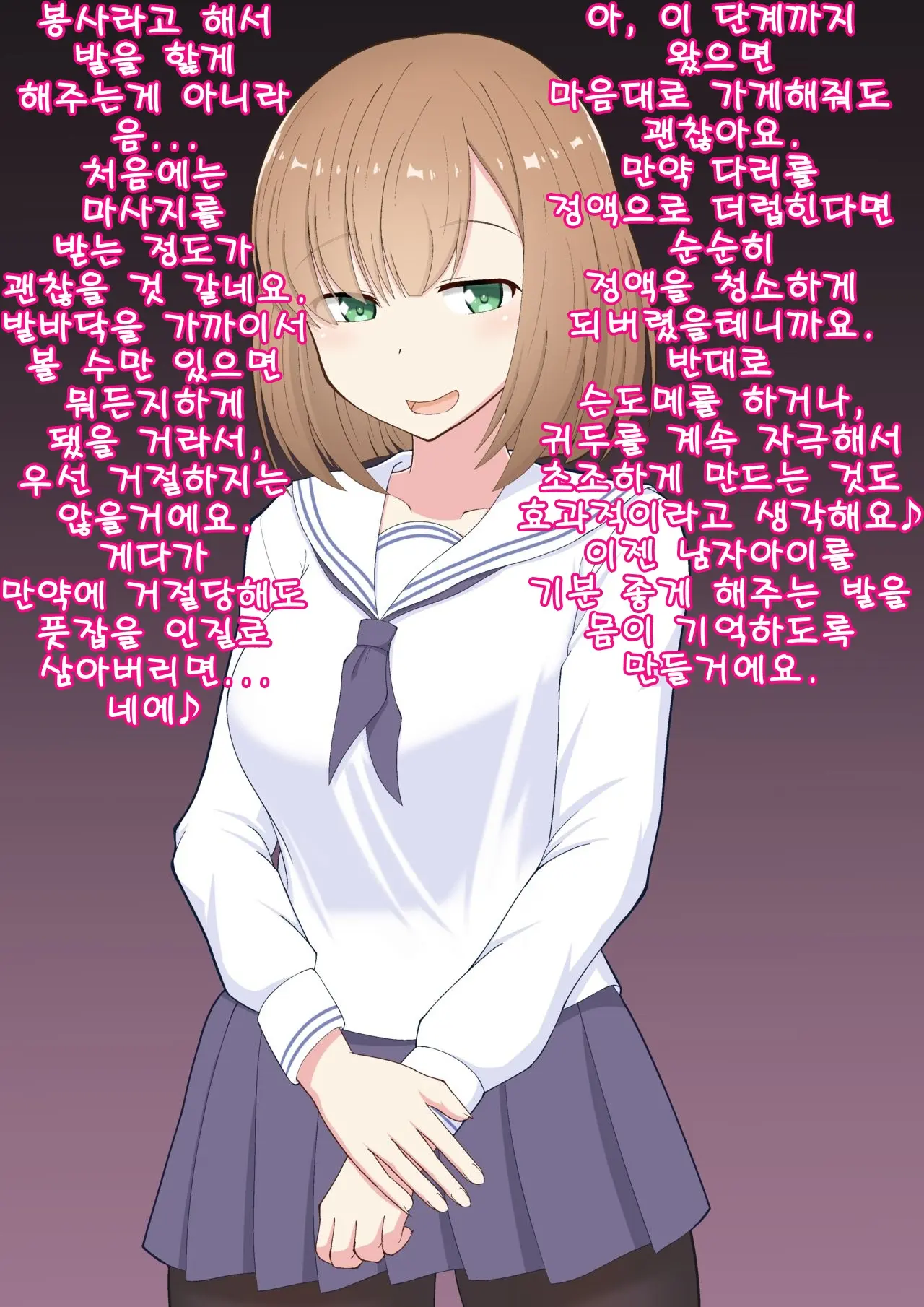 웹툰 이미지 24