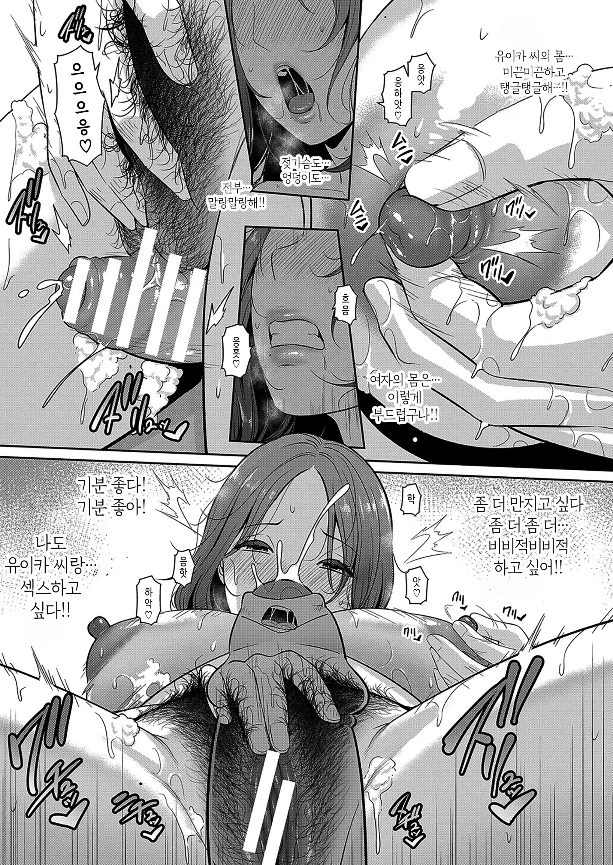 웹툰 이미지 215