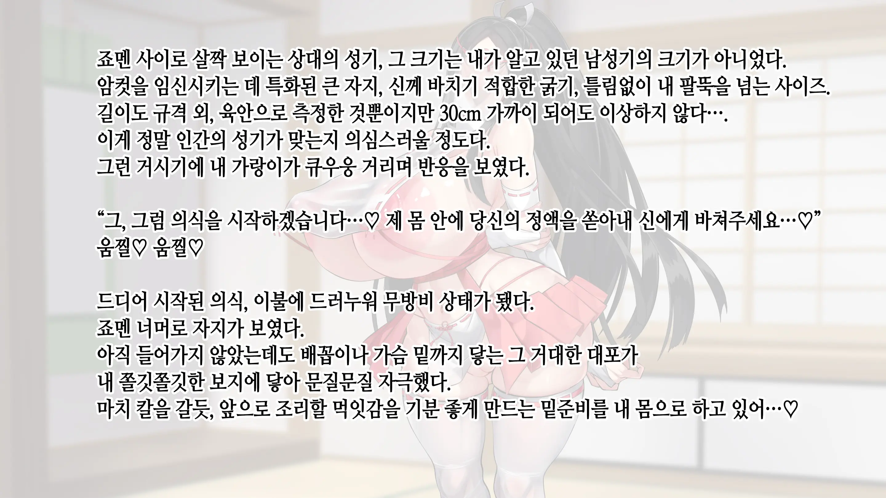 웹툰 이미지 187