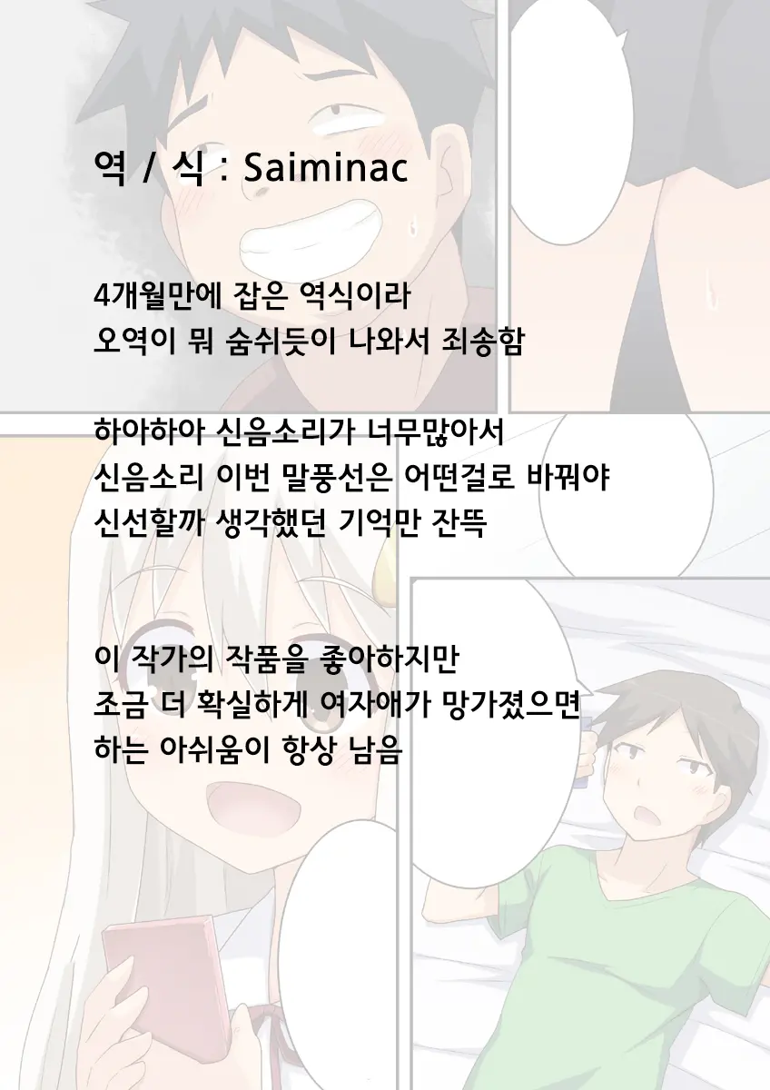 웹툰 이미지 22