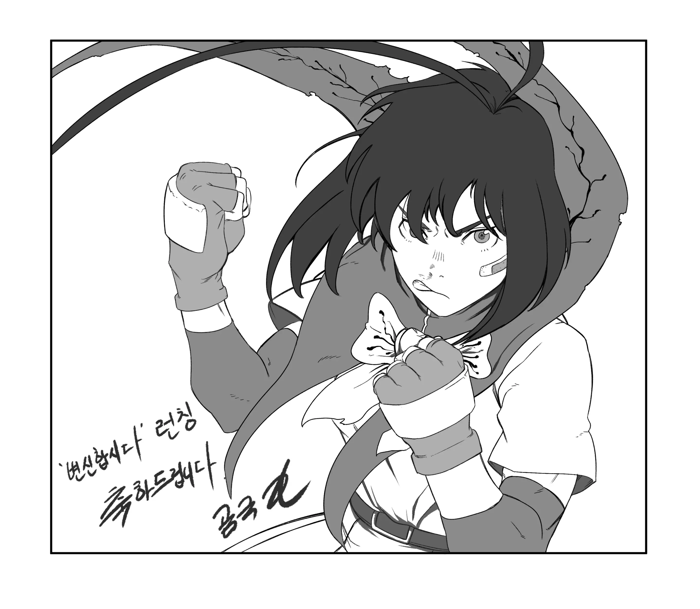 웹툰 이미지 303