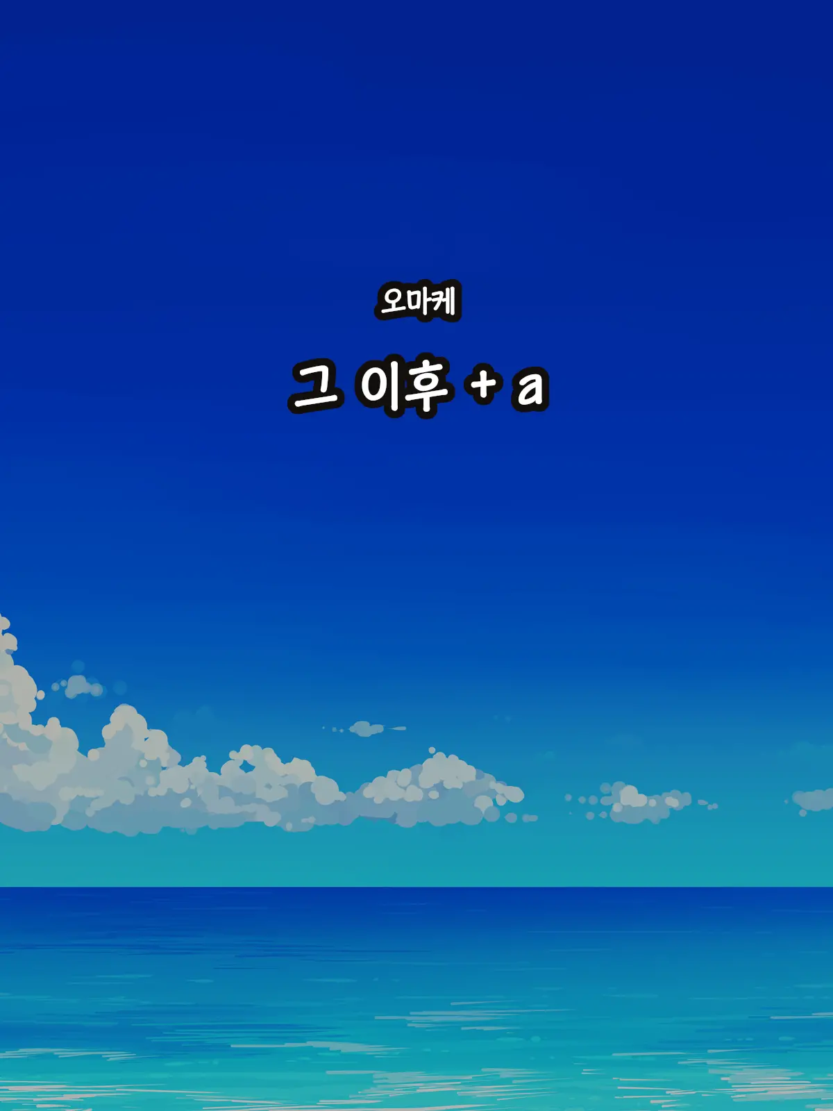 웹툰 이미지 120