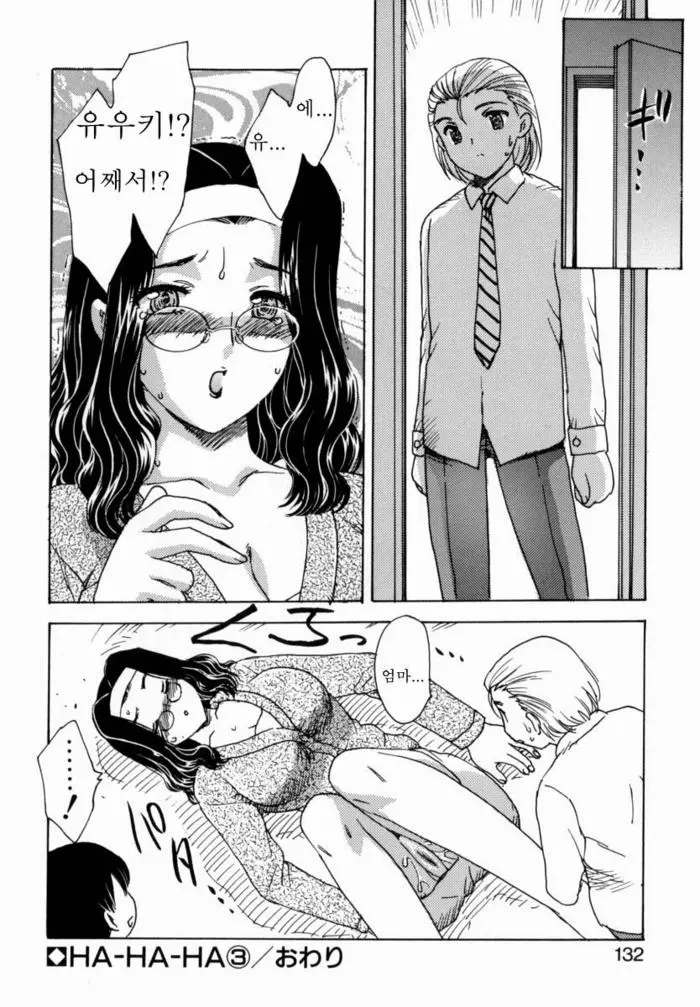 웹툰 이미지 128