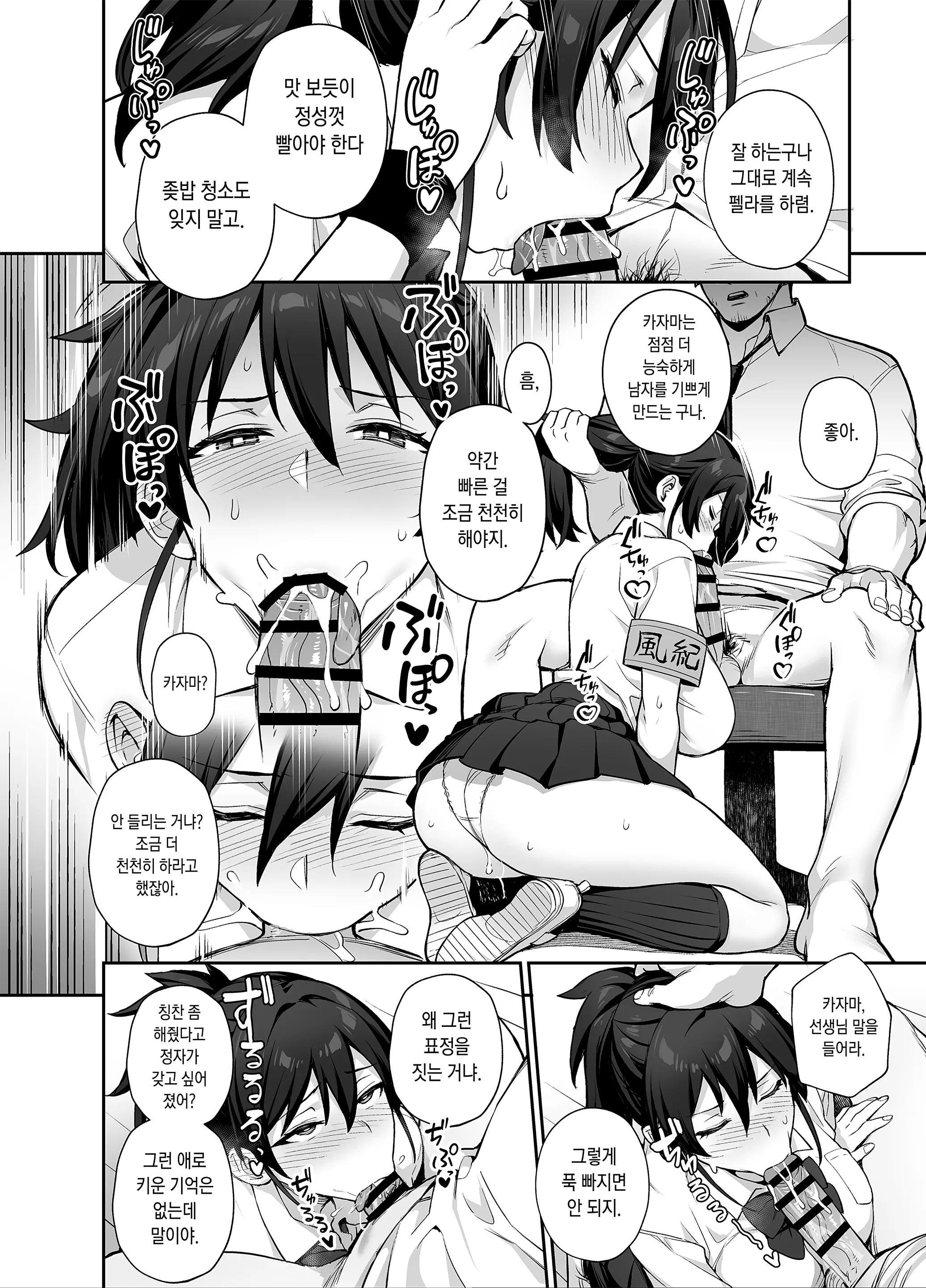 웹툰 이미지 26