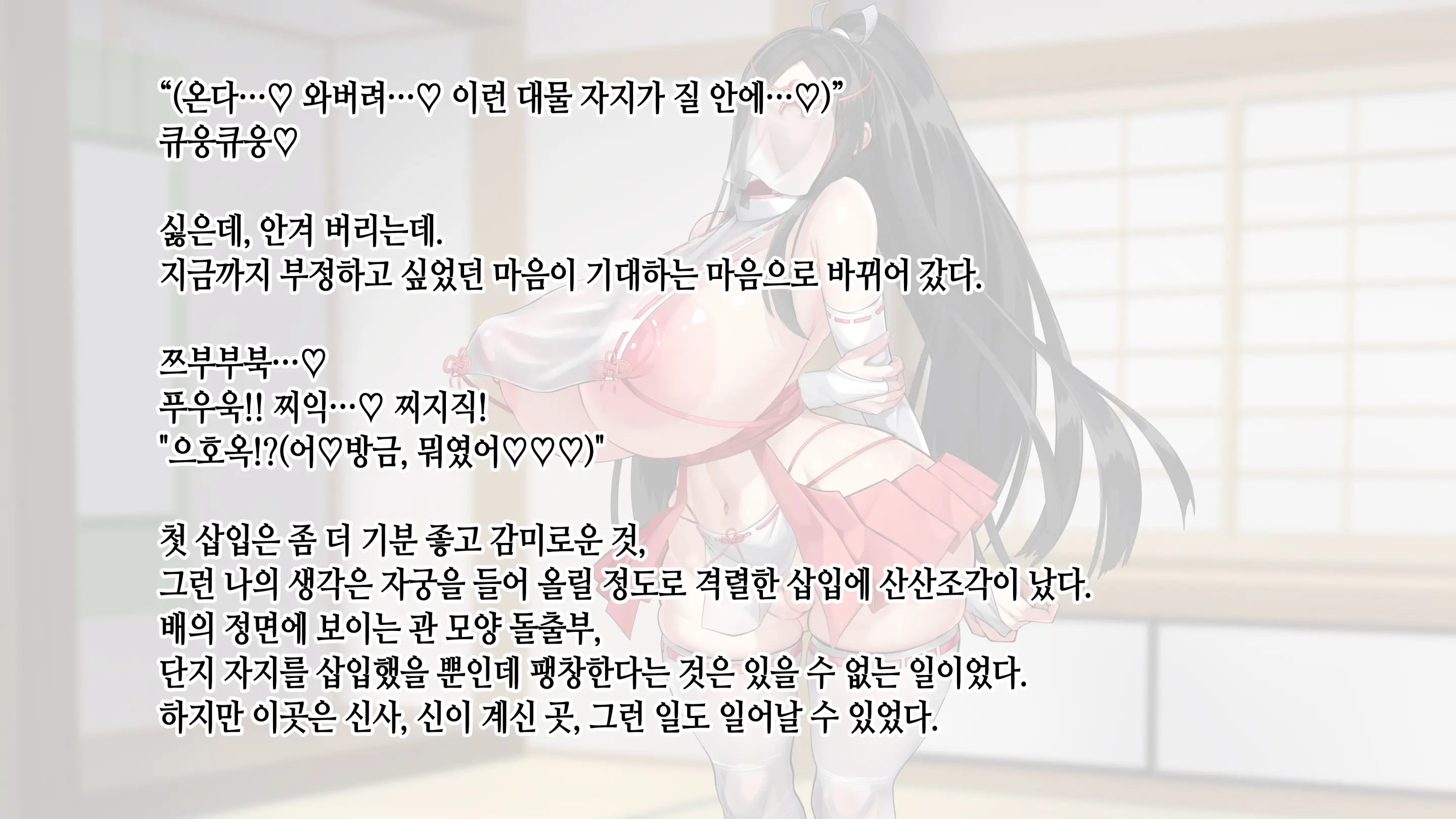 웹툰 이미지 188