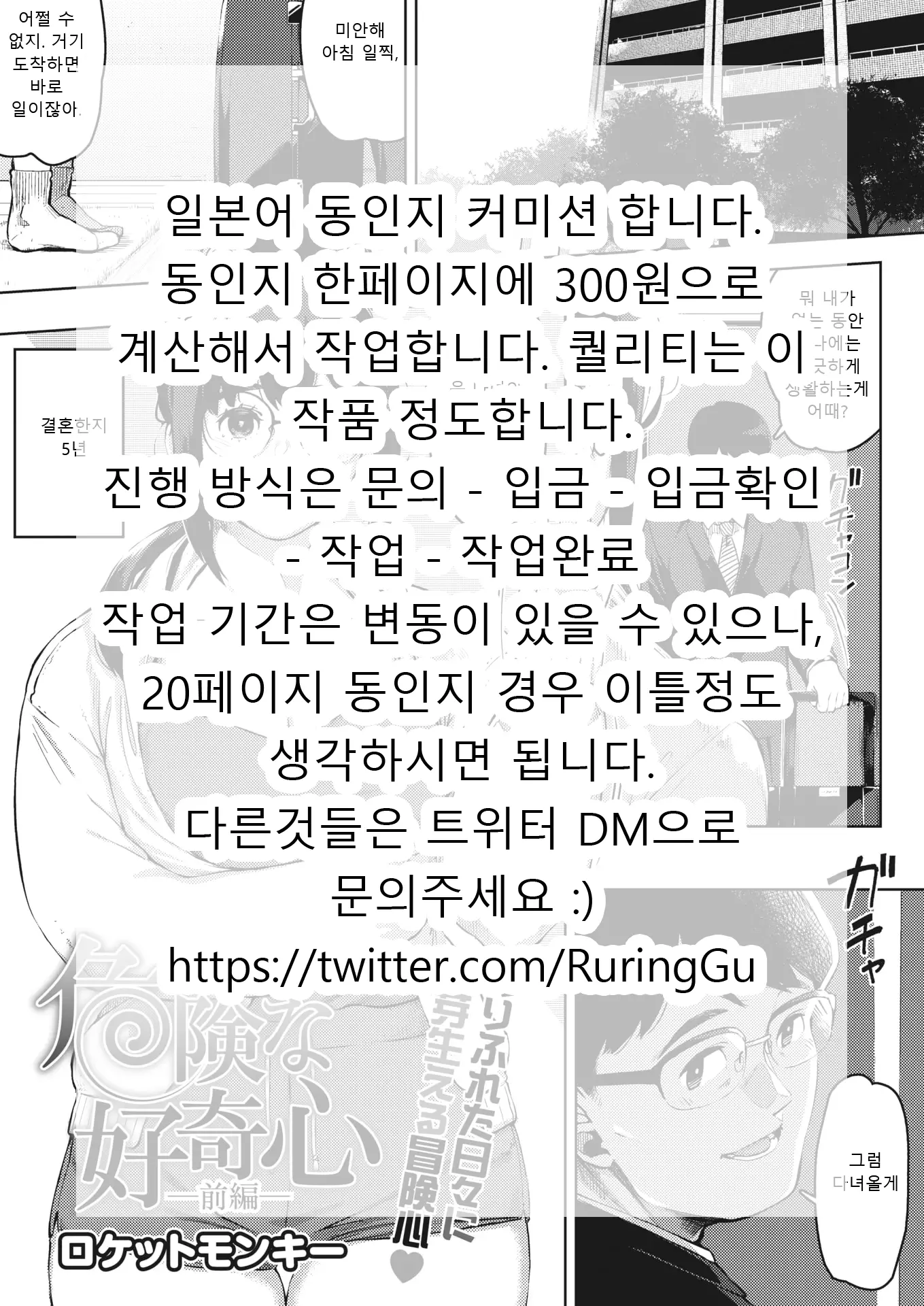 웹툰 이미지 0