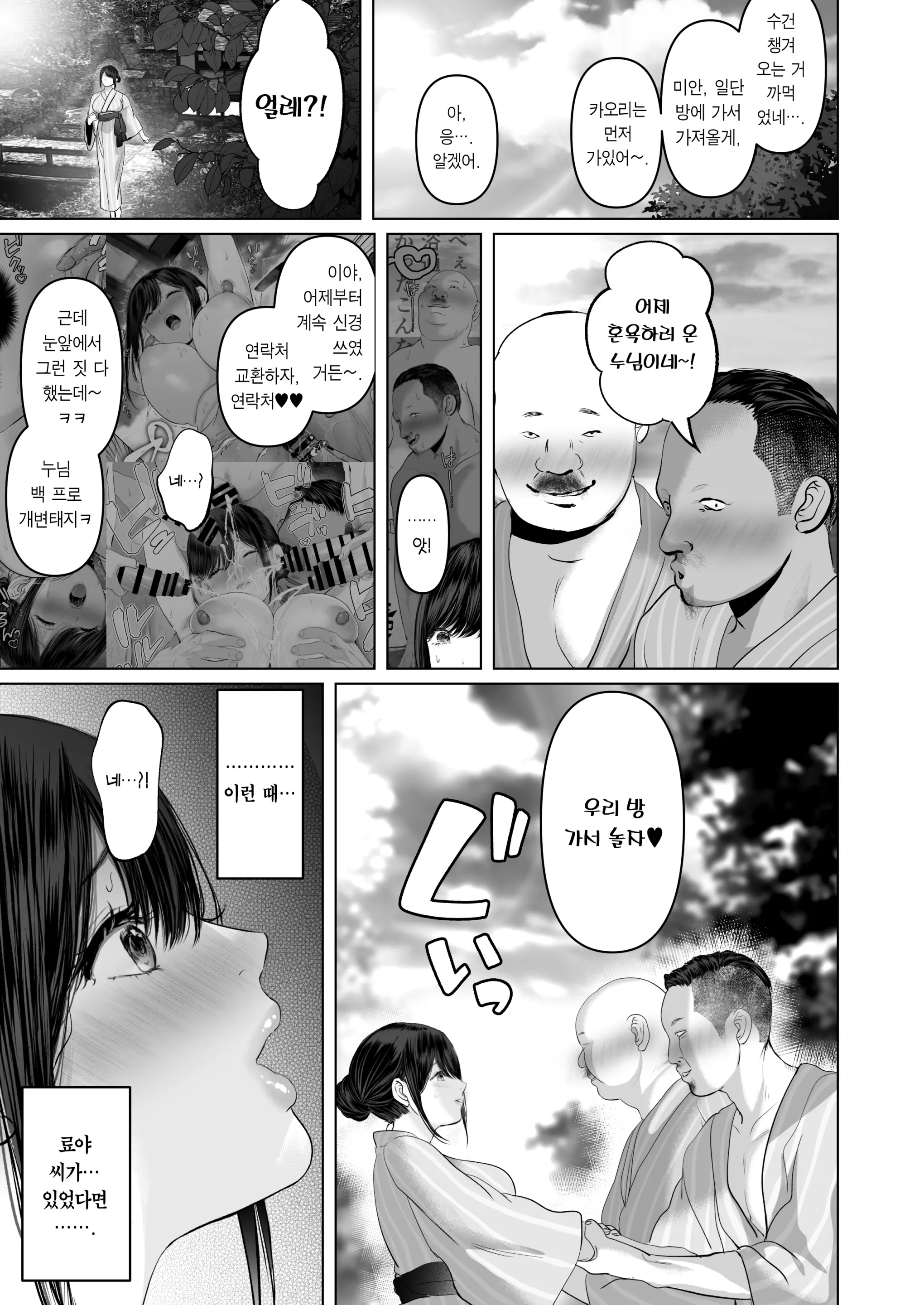 웹툰 이미지 116