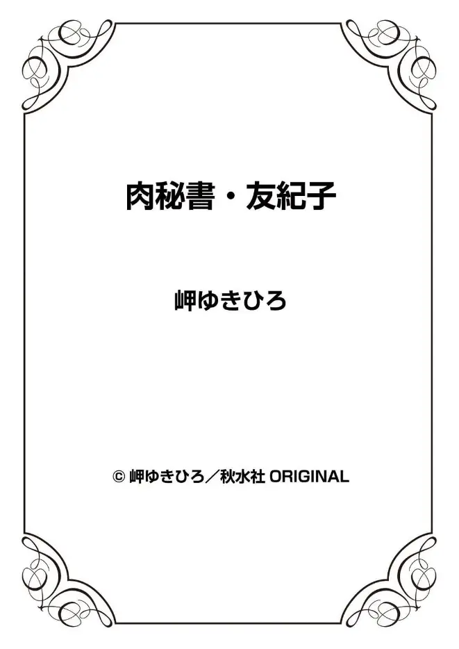 웹툰 이미지 87