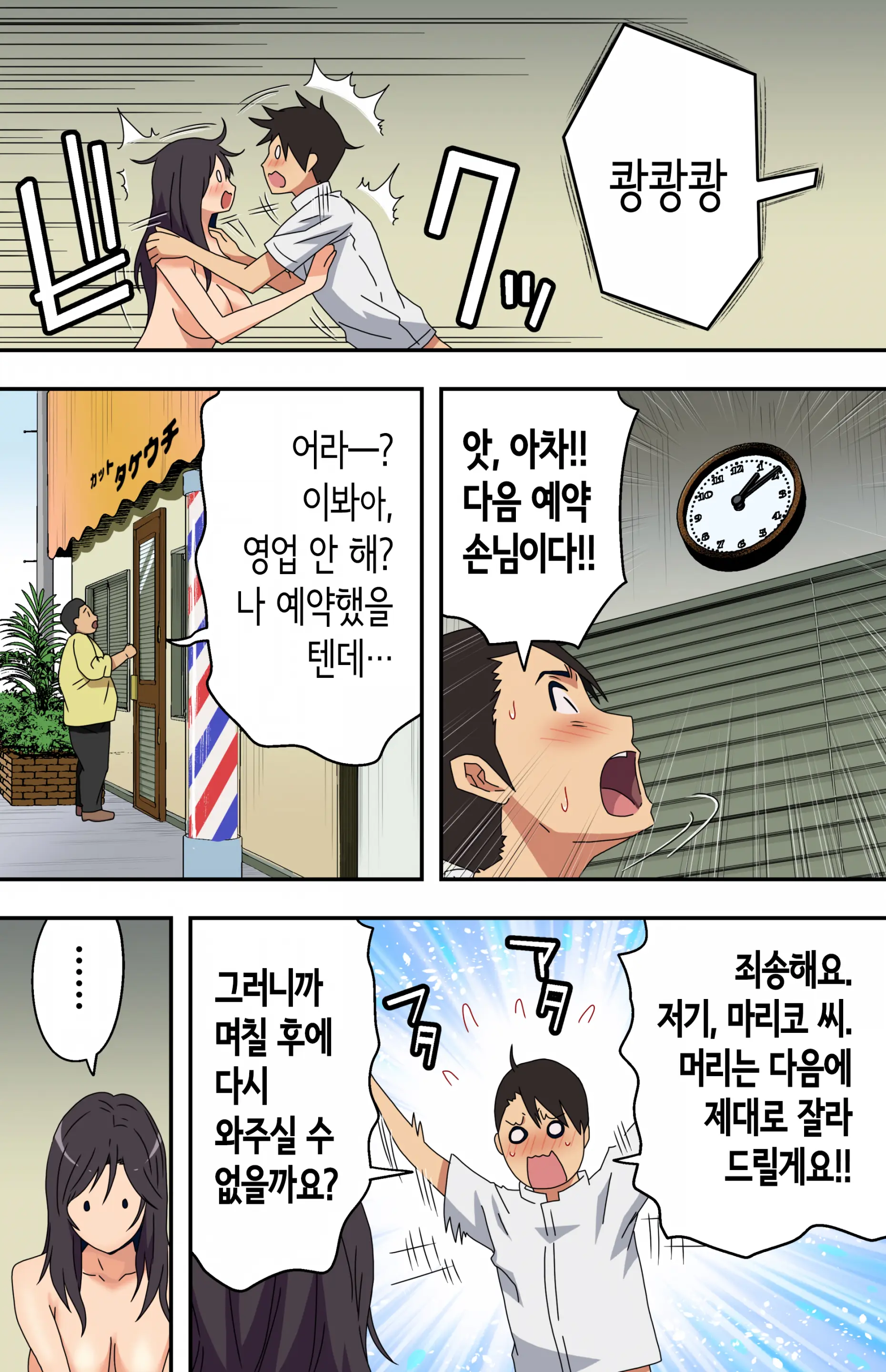 웹툰 이미지 60