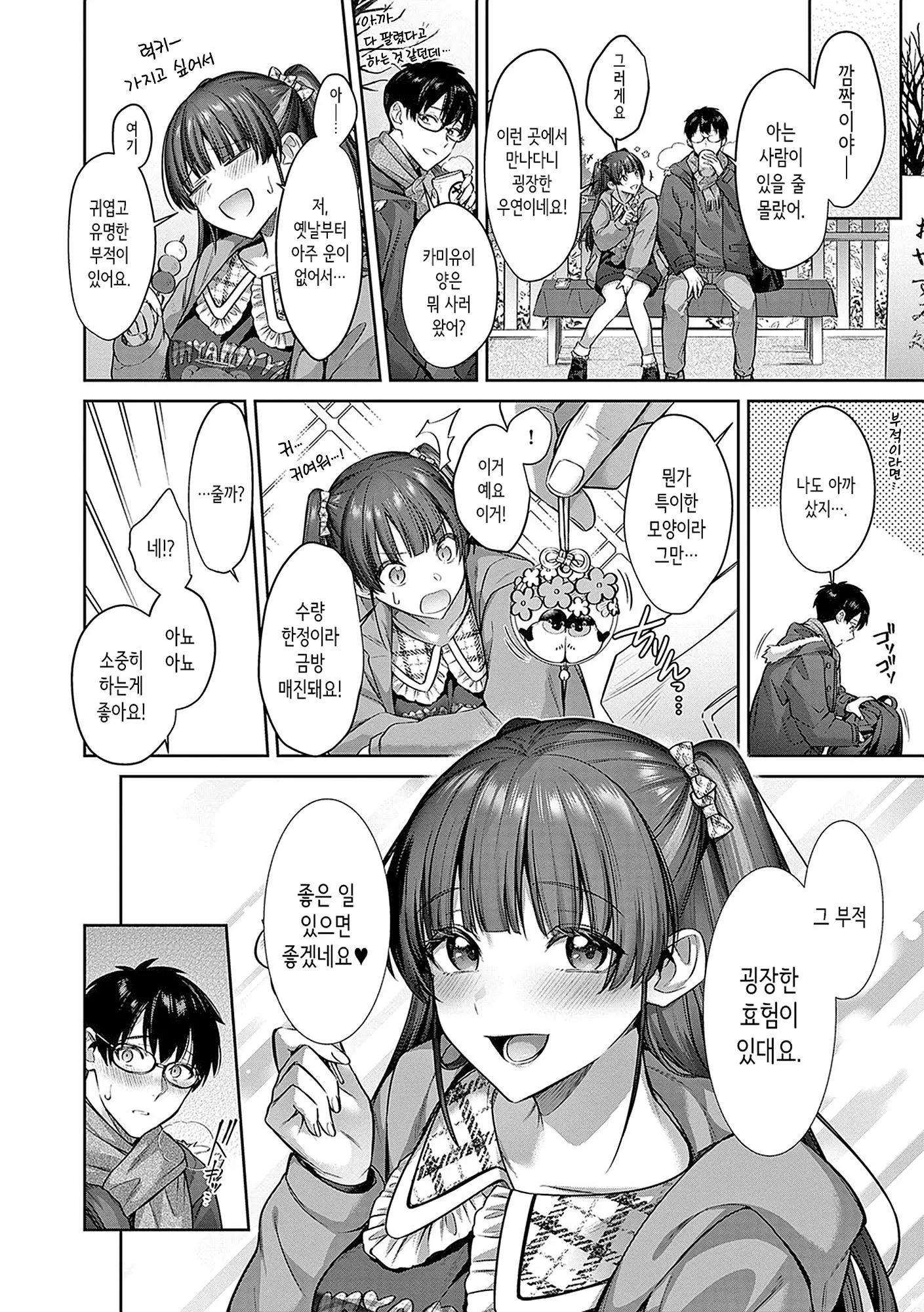 웹툰 이미지 113