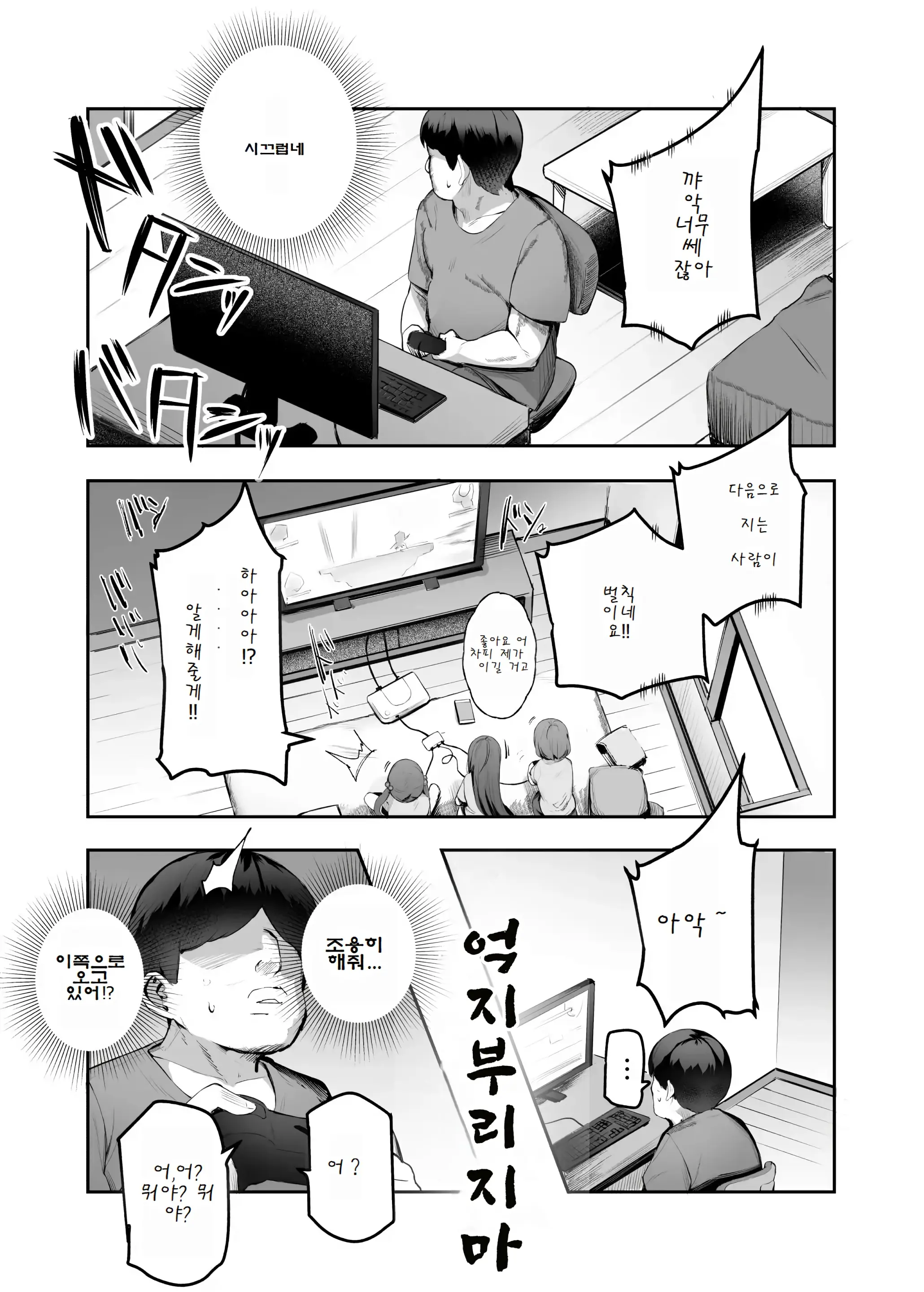 웹툰 이미지 5